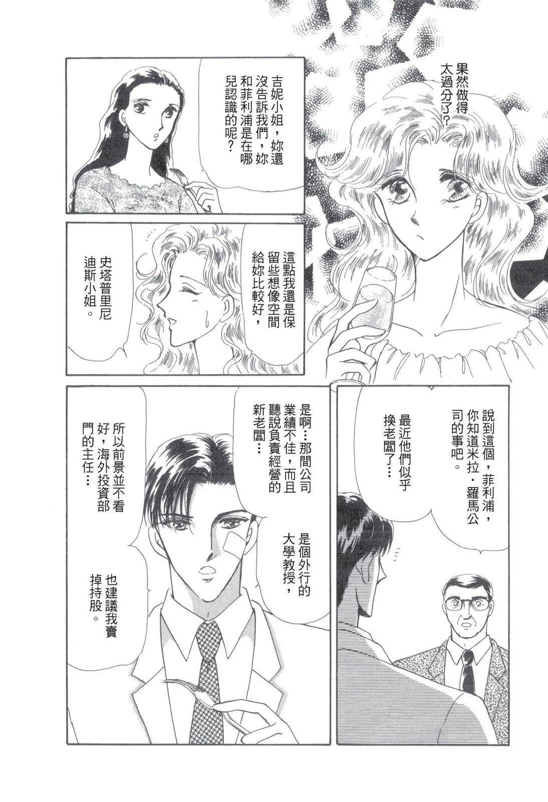 全一卷51