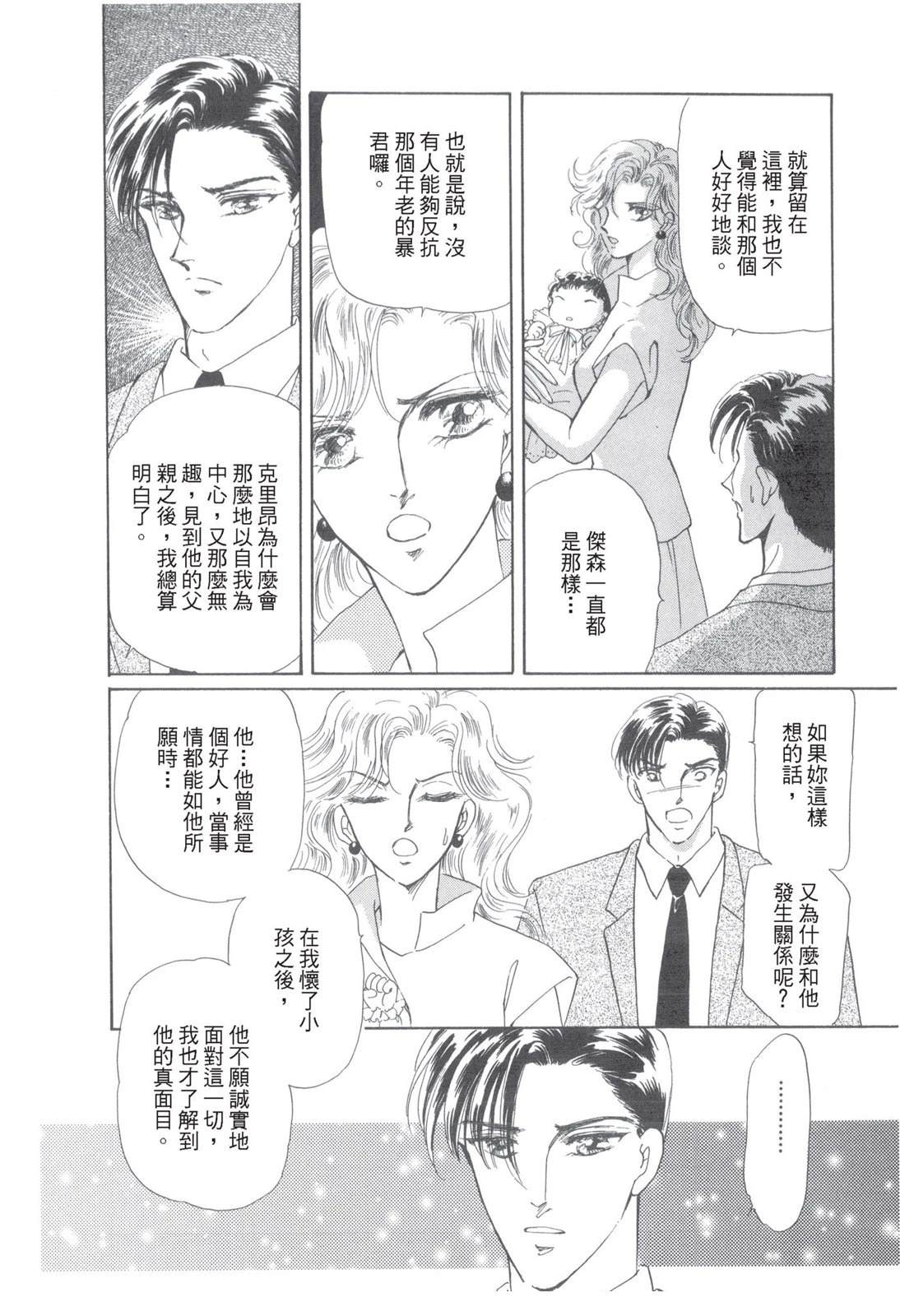 全一卷23