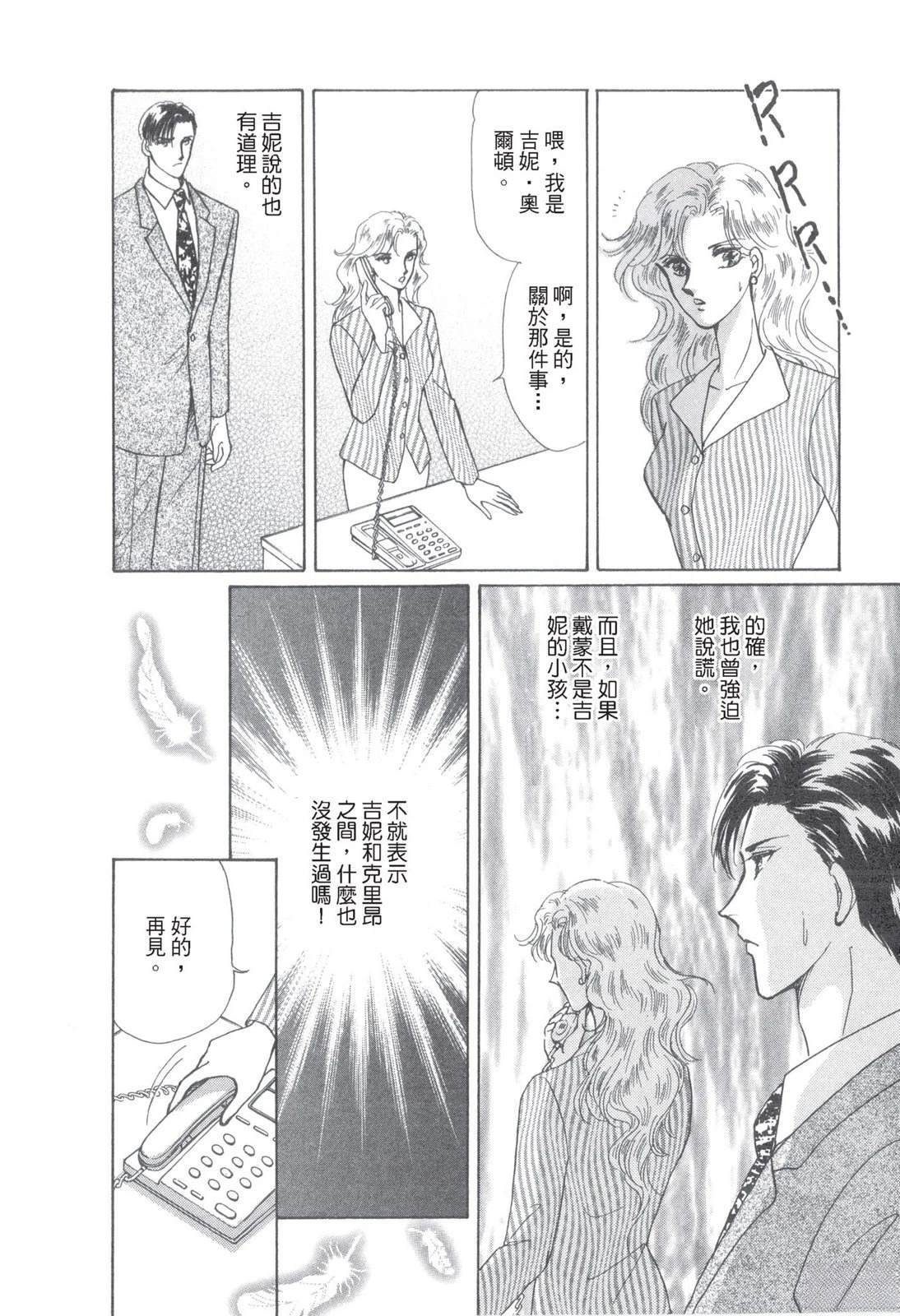 全一卷121