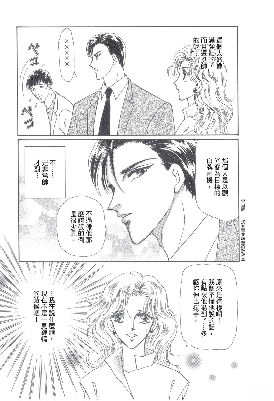 全一卷8