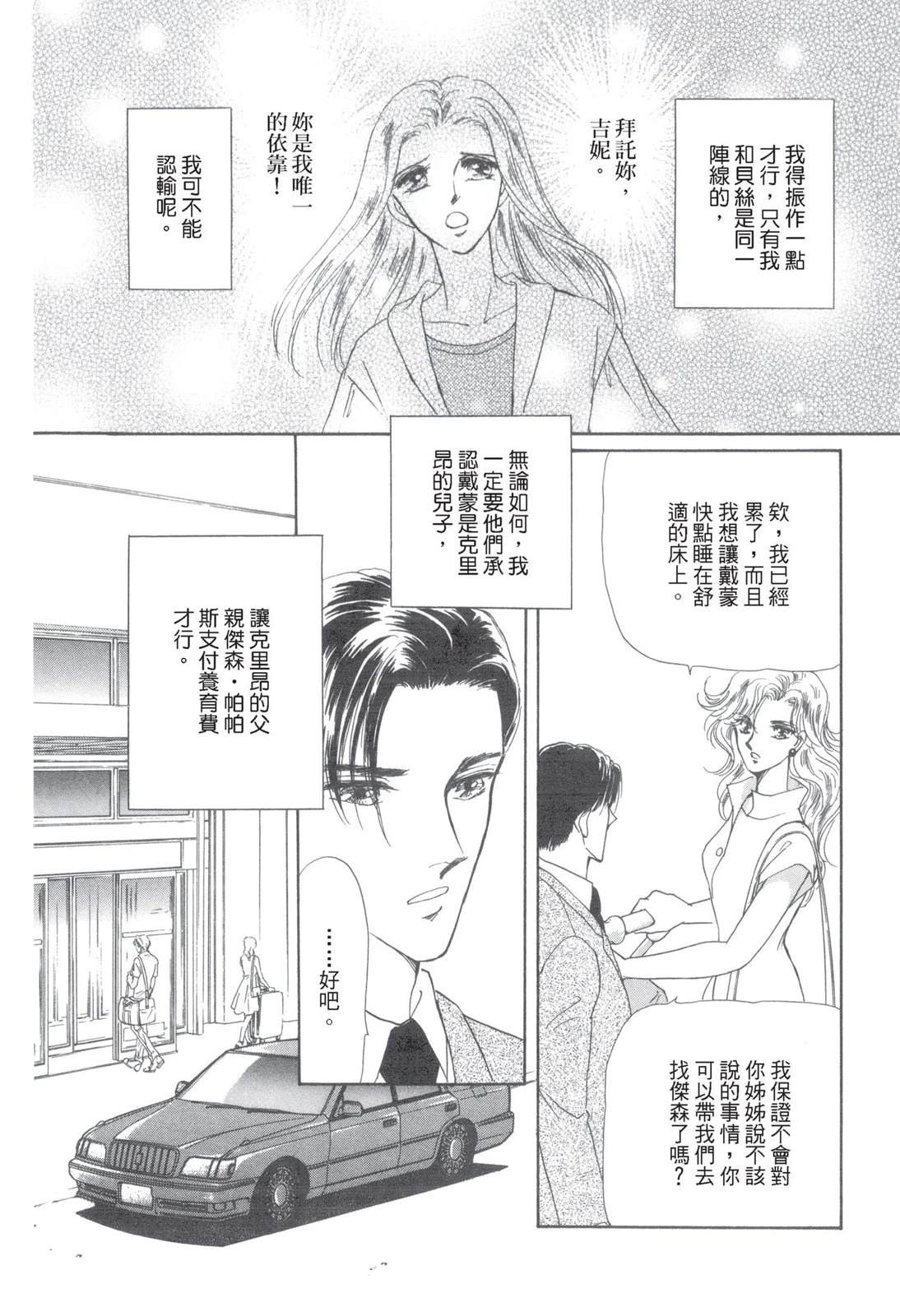 全一卷15
