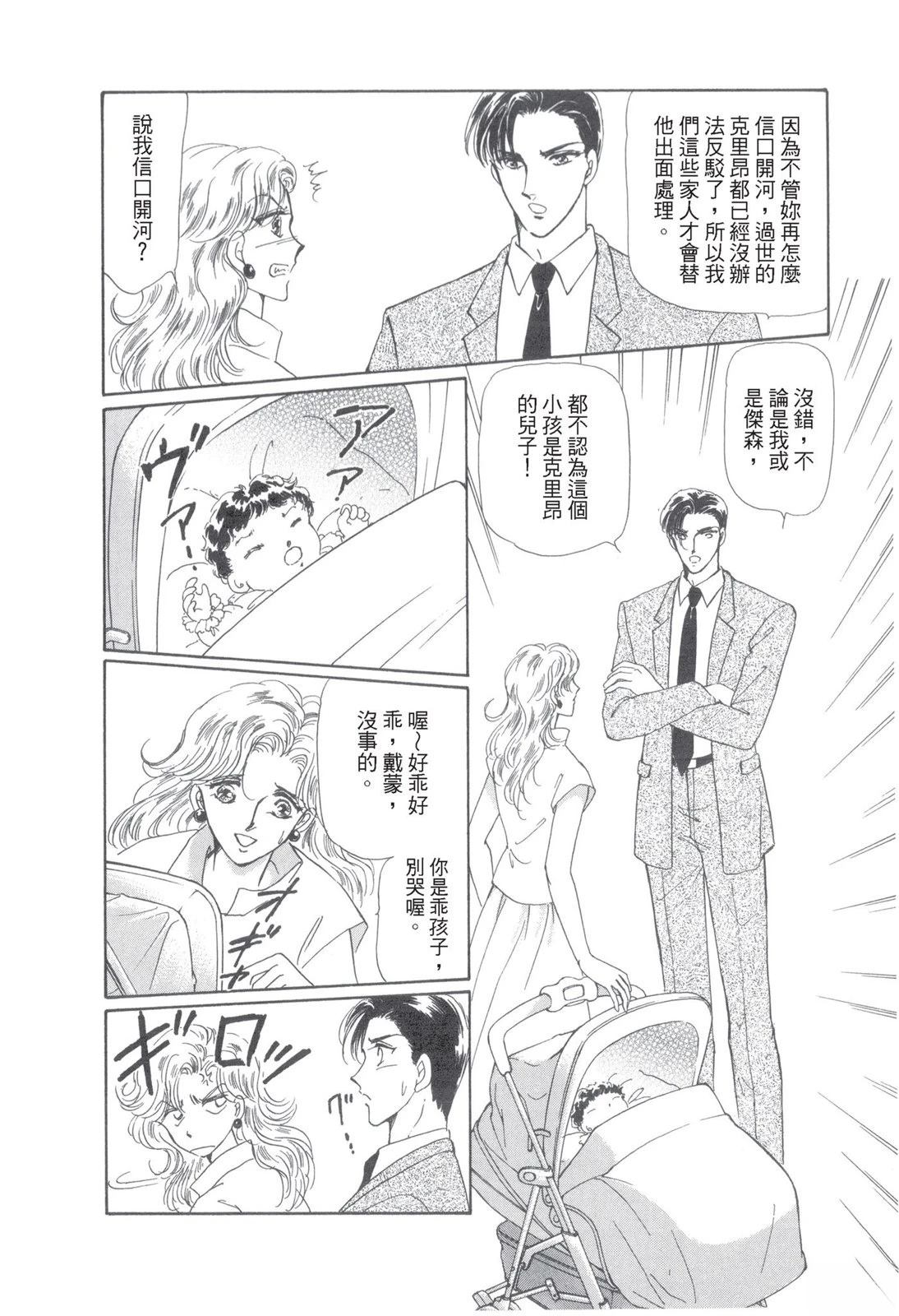 全一卷11
