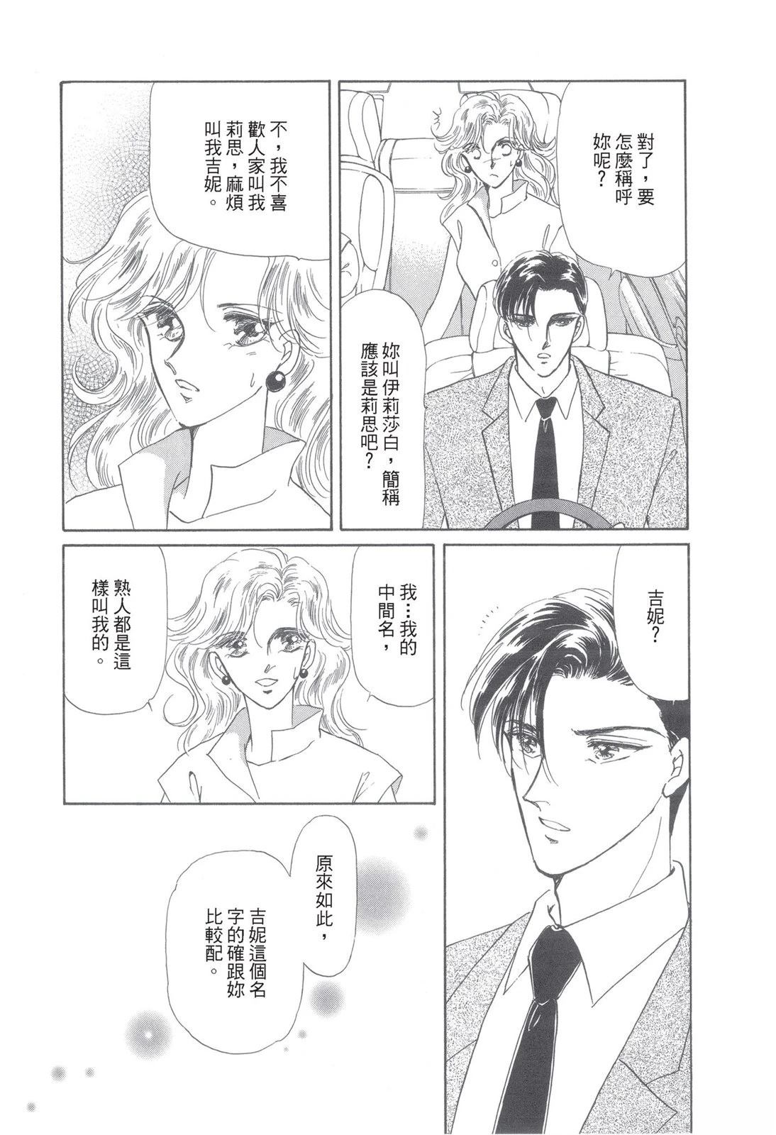 全一卷16