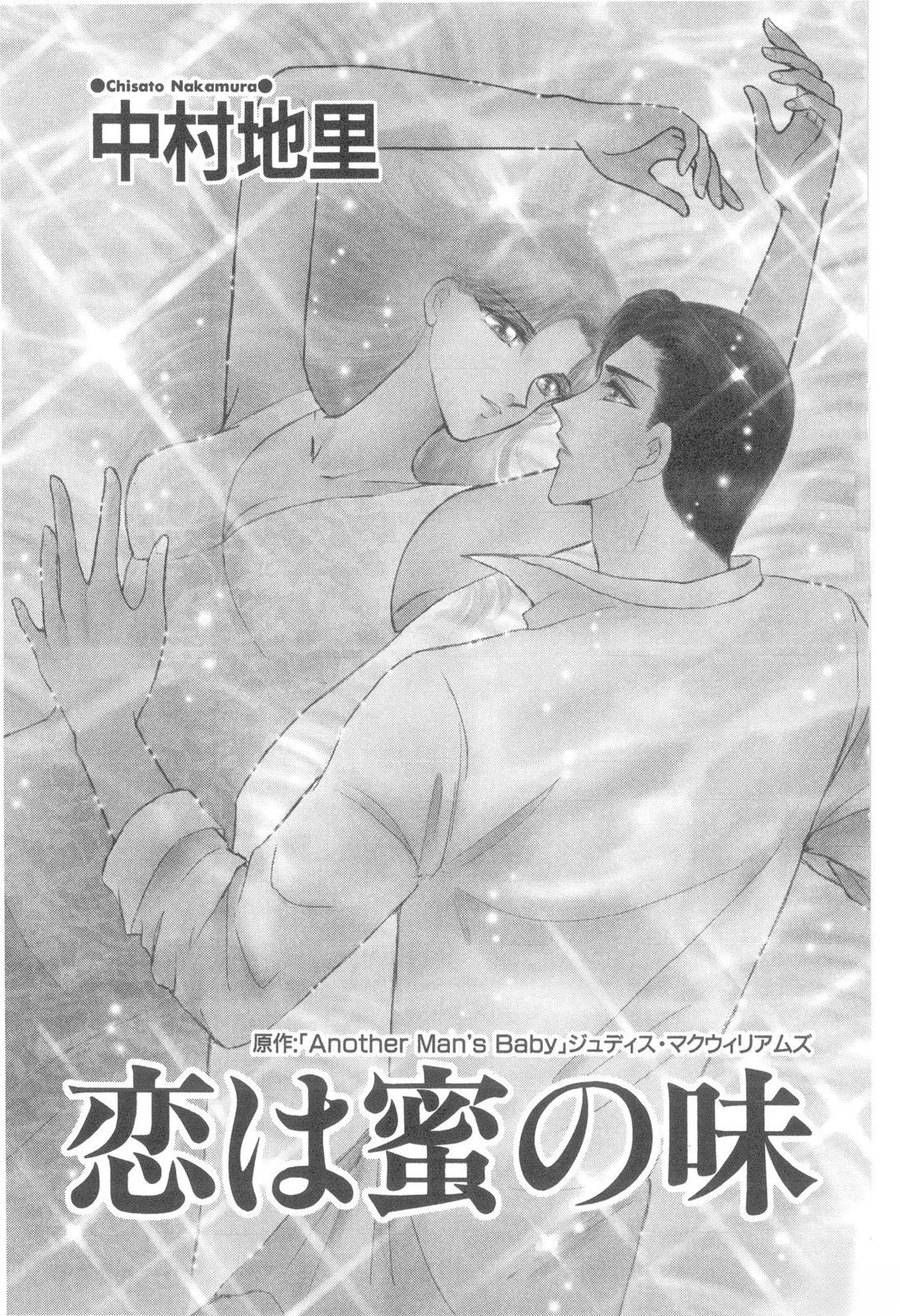 全一卷2