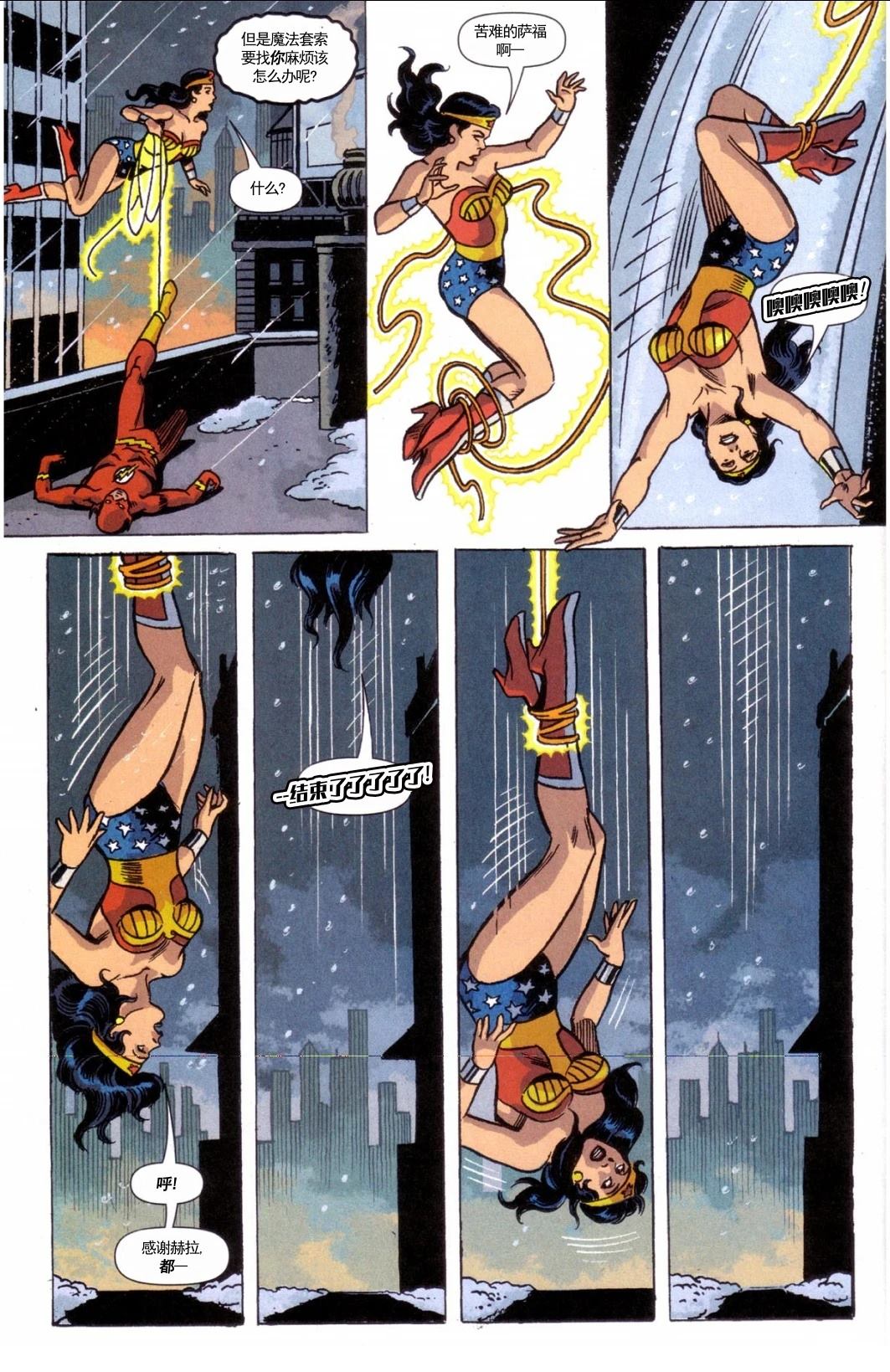 JLA7