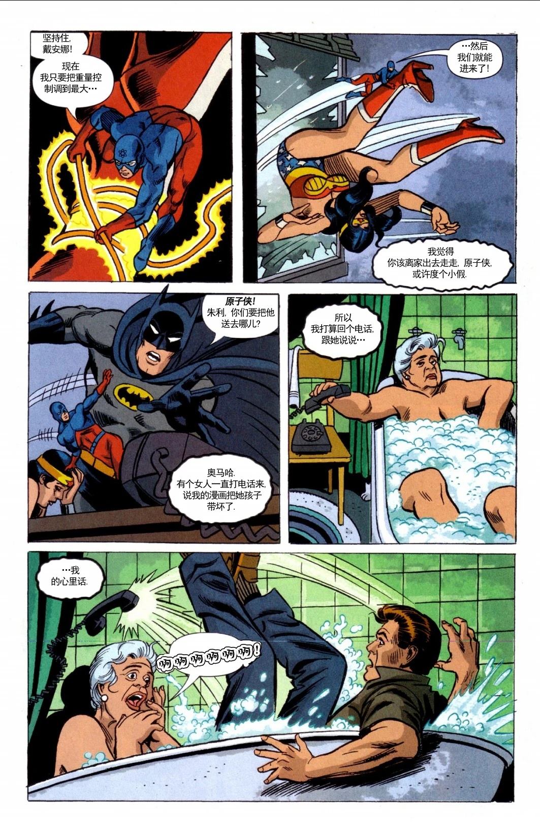 JLA8