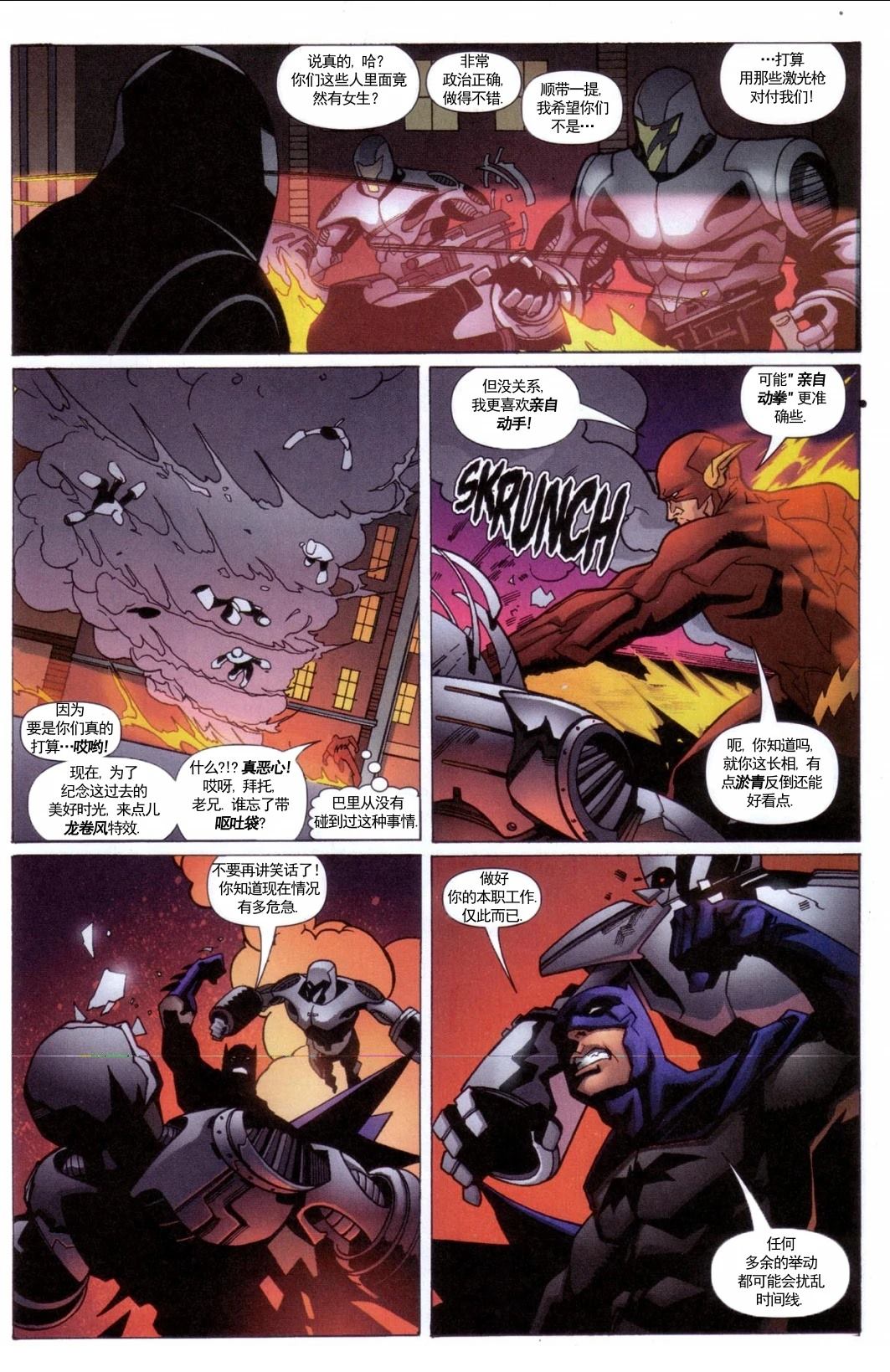 JLA19