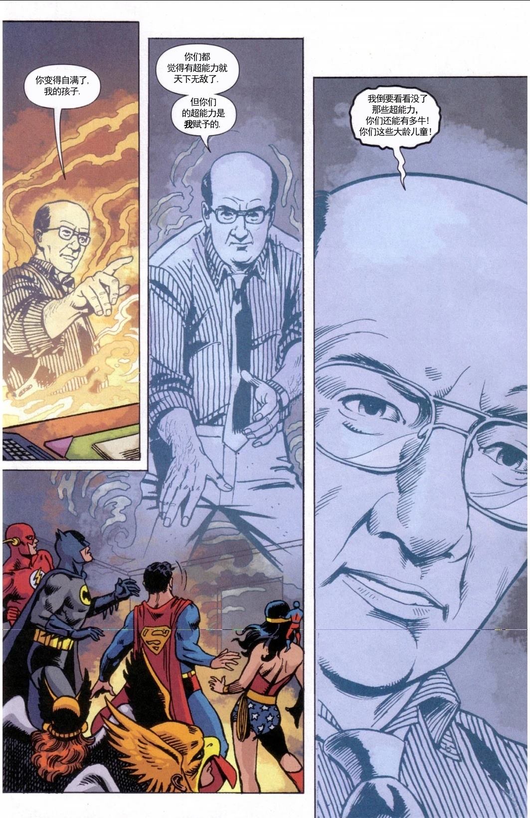 JLA5