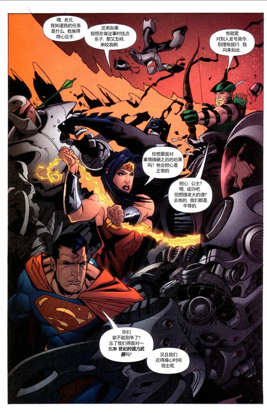 JLA20