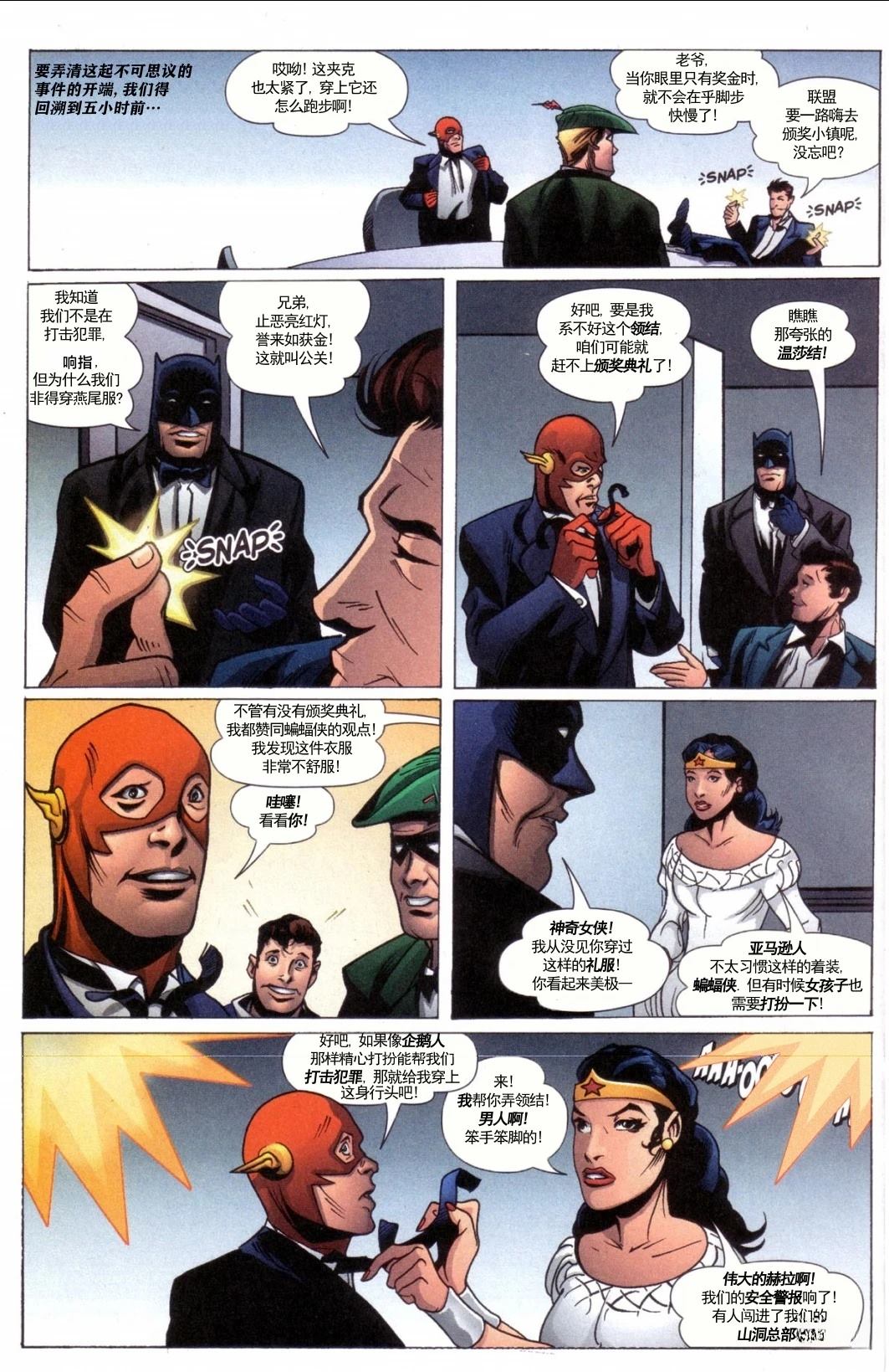 JLA14