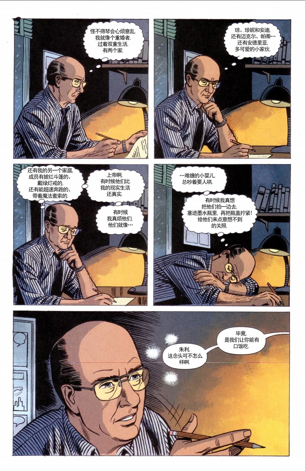 JLA3