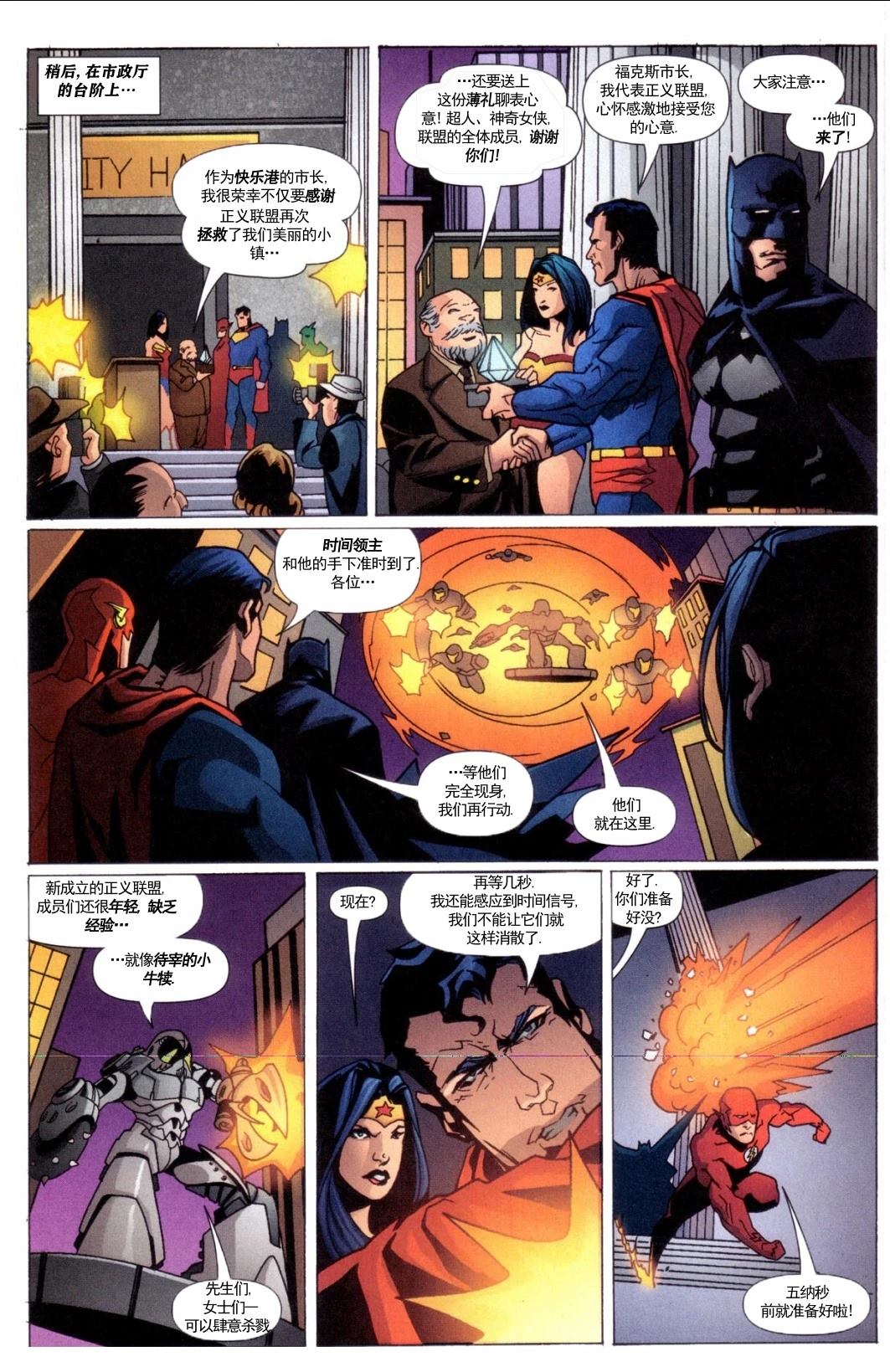 JLA18