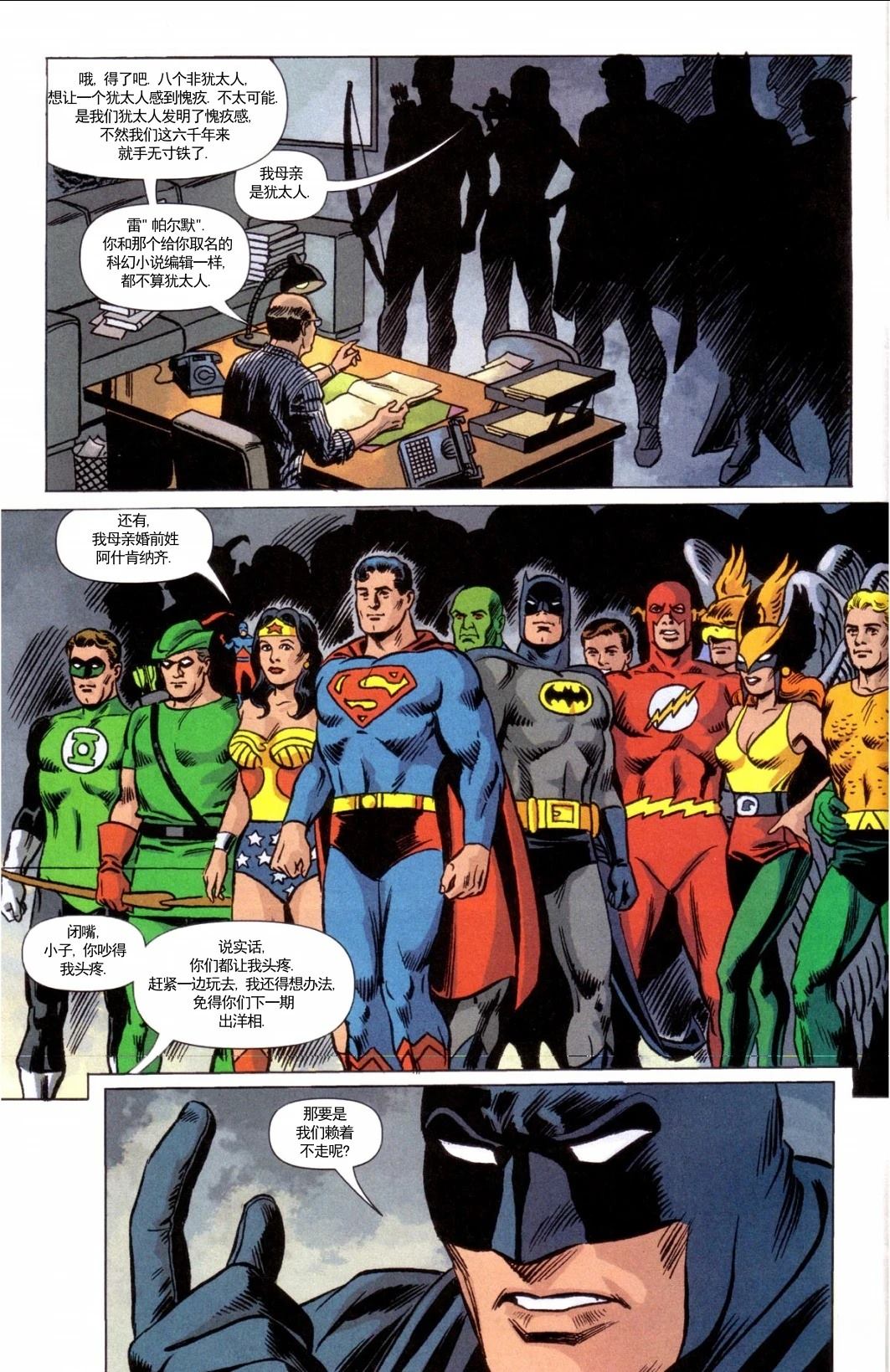 JLA4