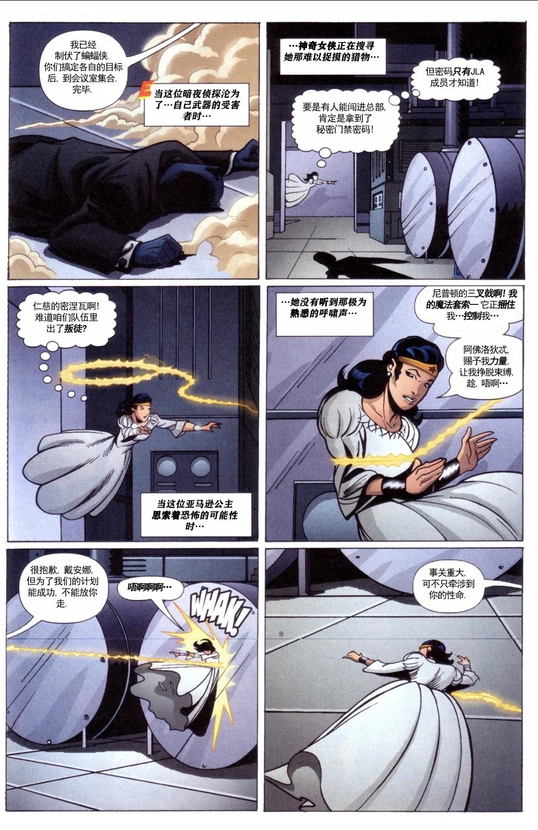 JLA16