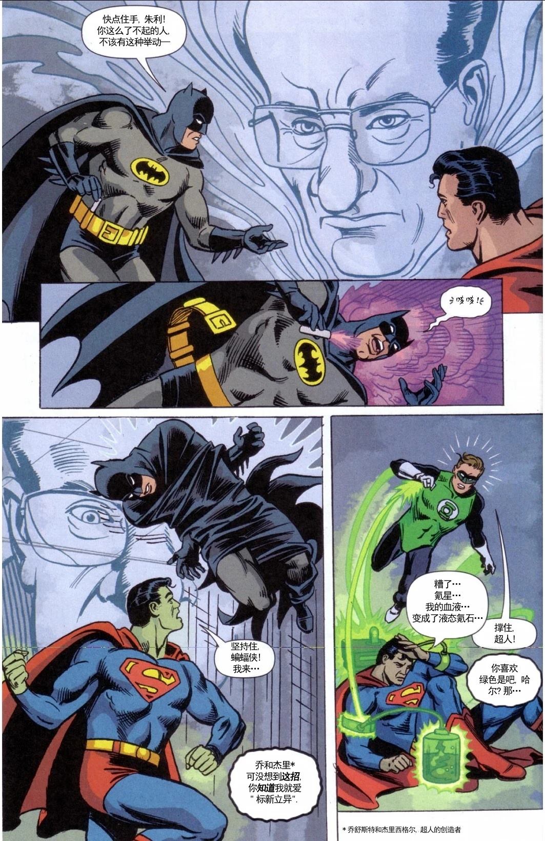 JLA9