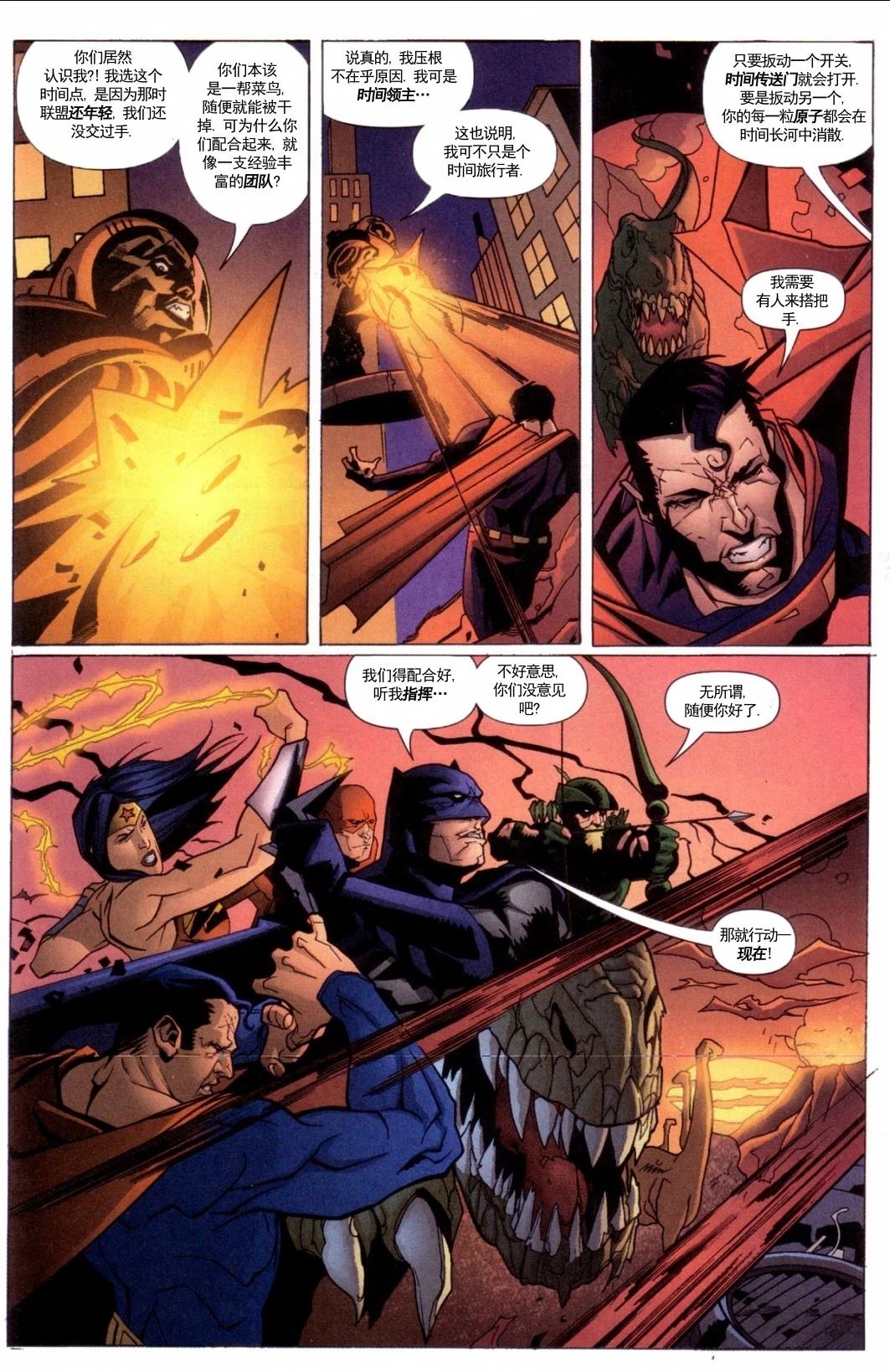 JLA21