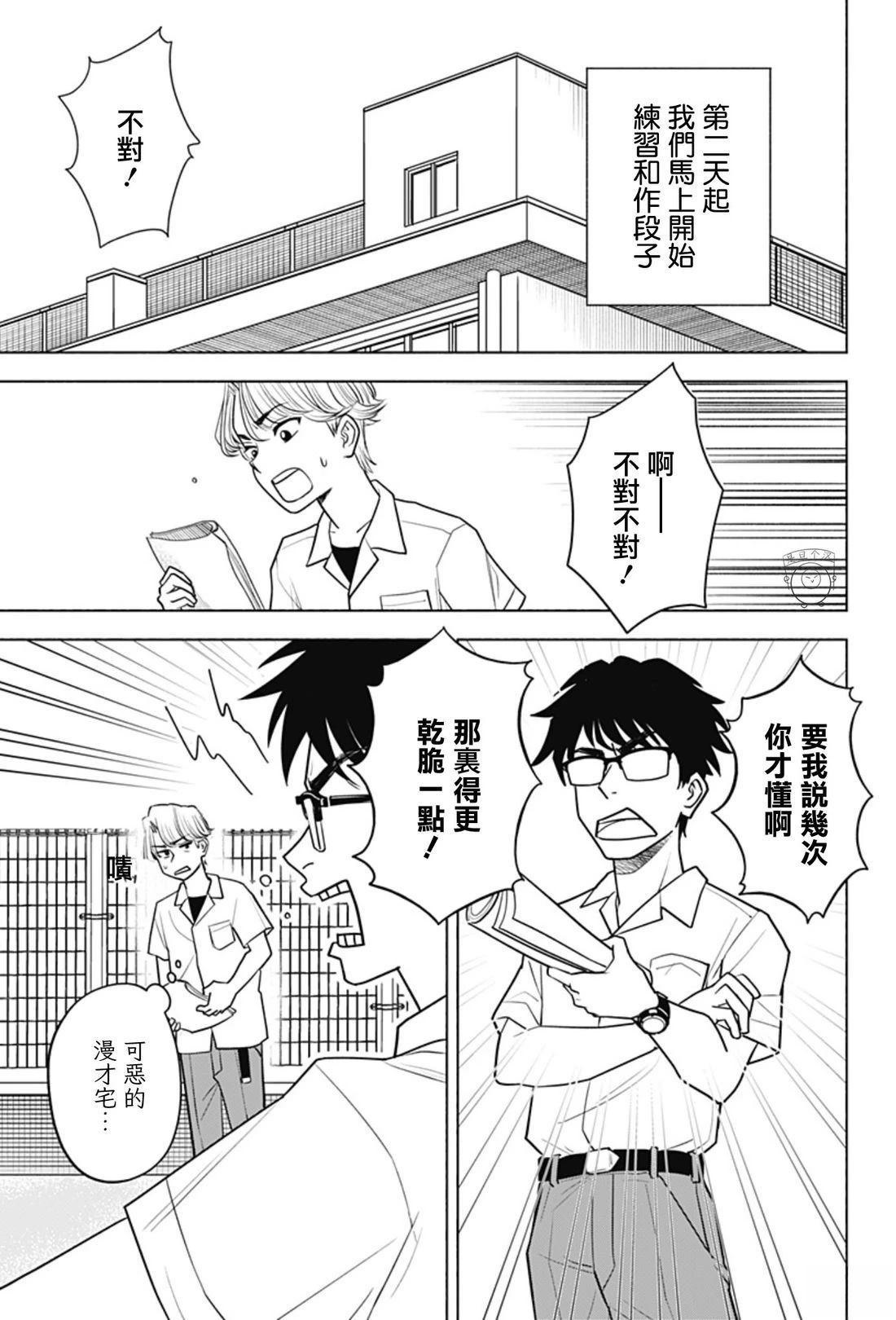 短篇17
