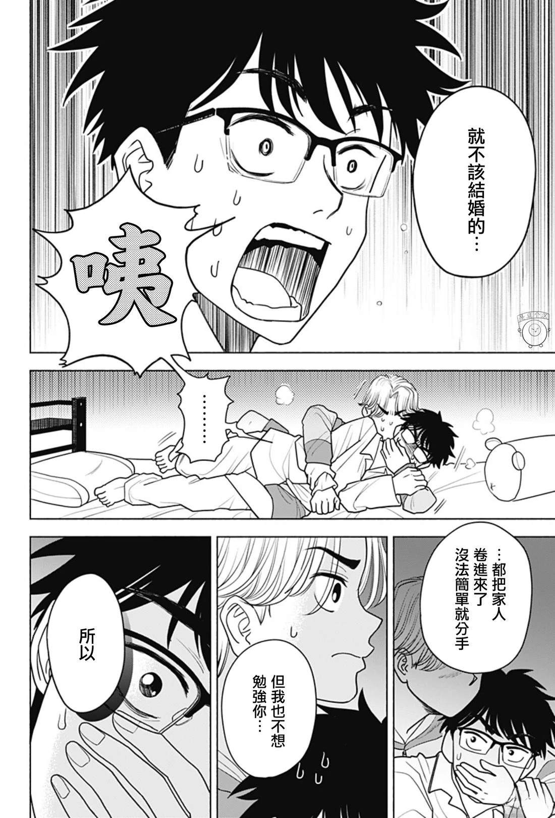 短篇9