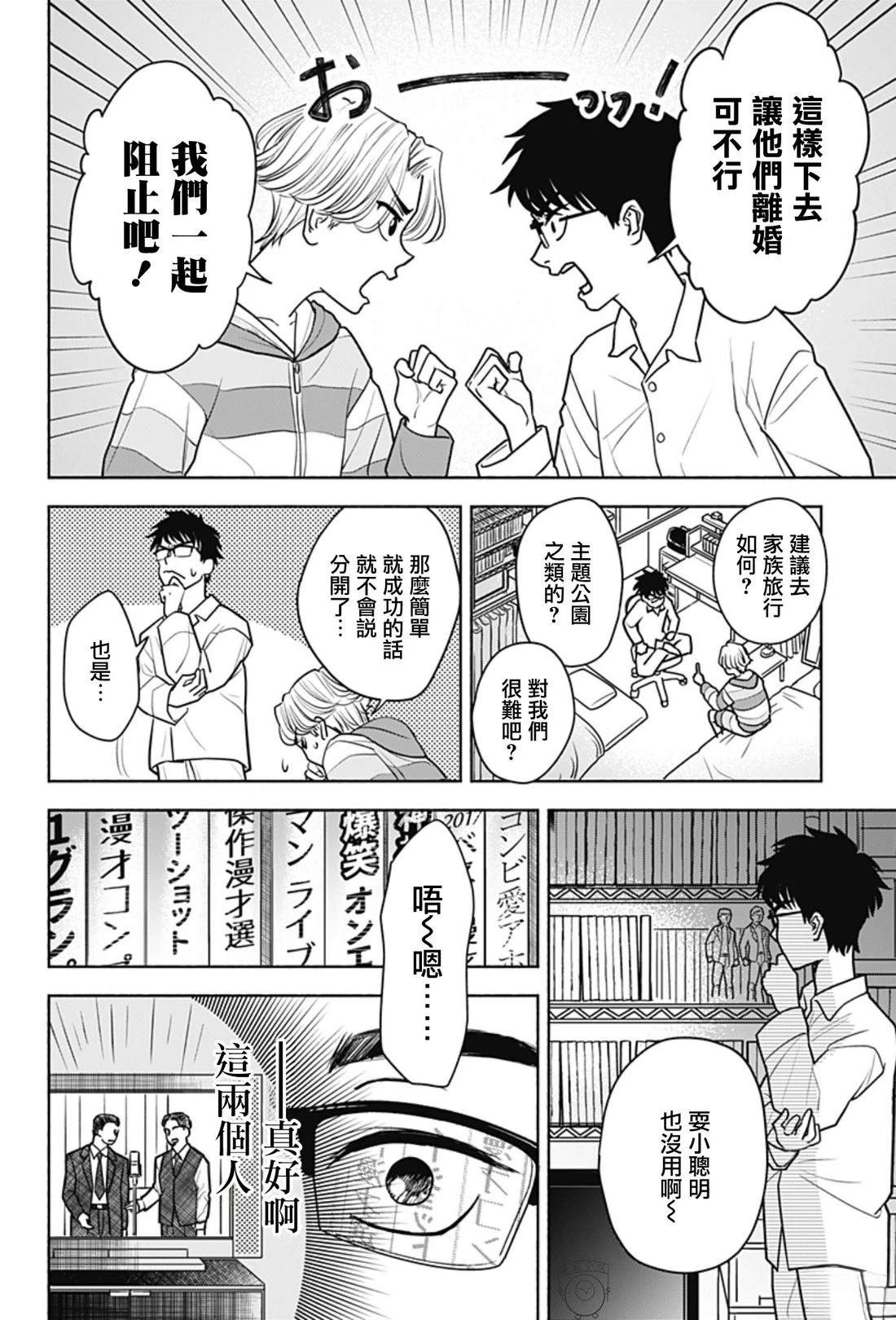短篇13