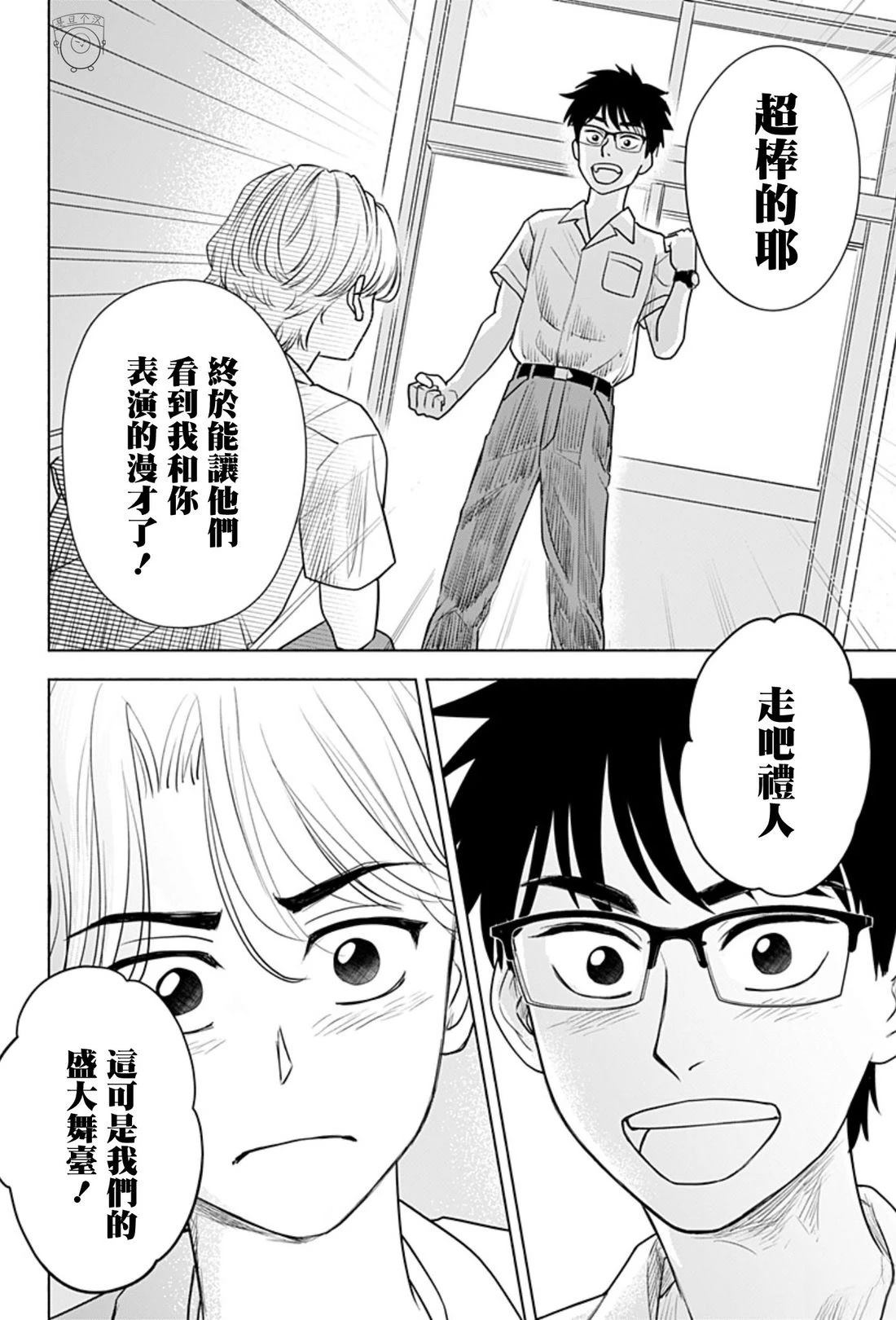 短篇41