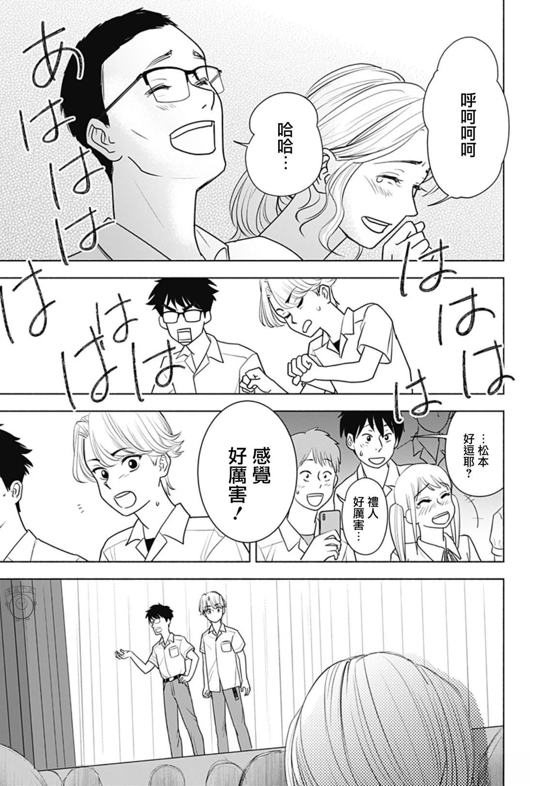 短篇46