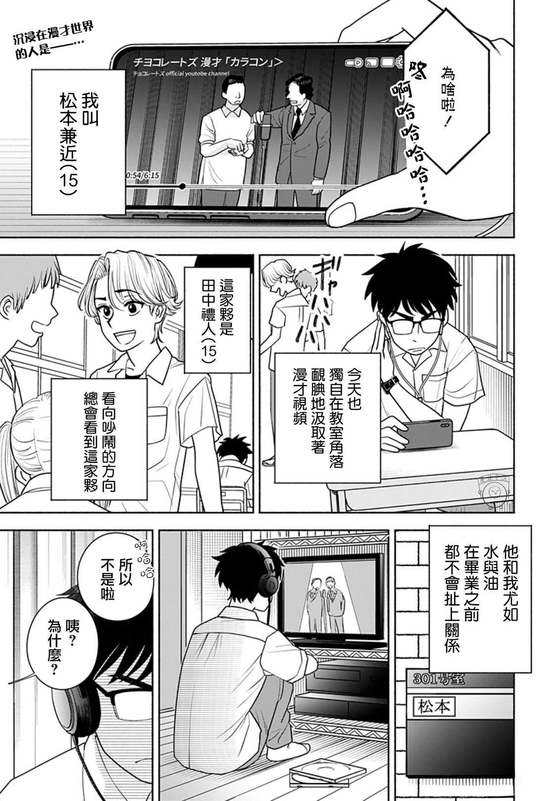 短篇0