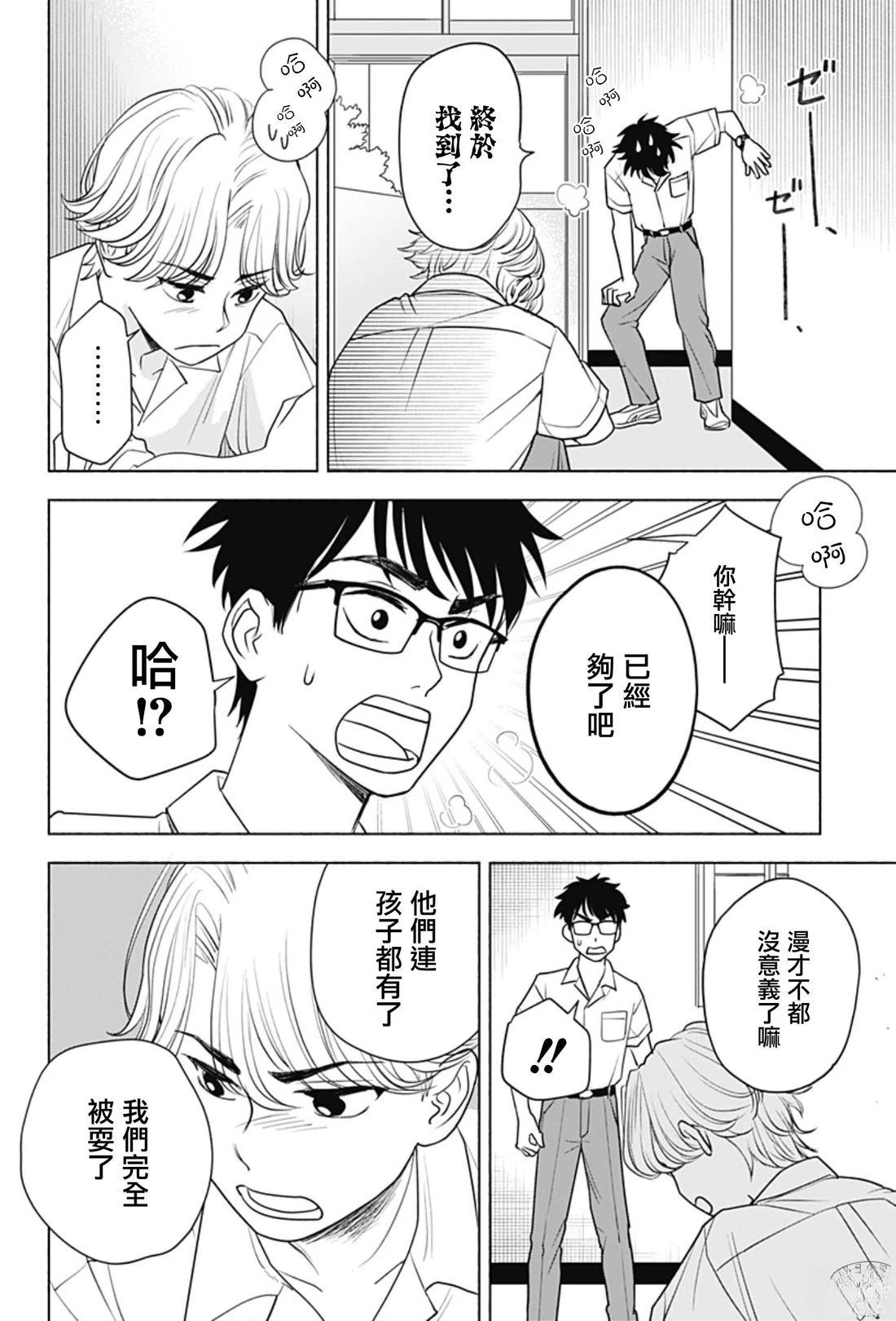 短篇35