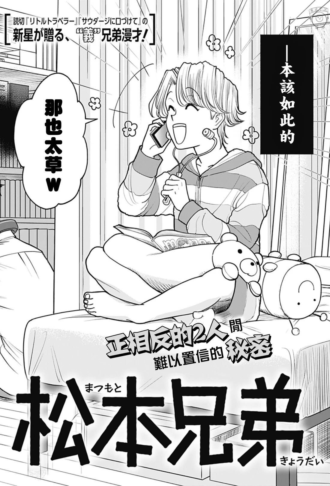 短篇1