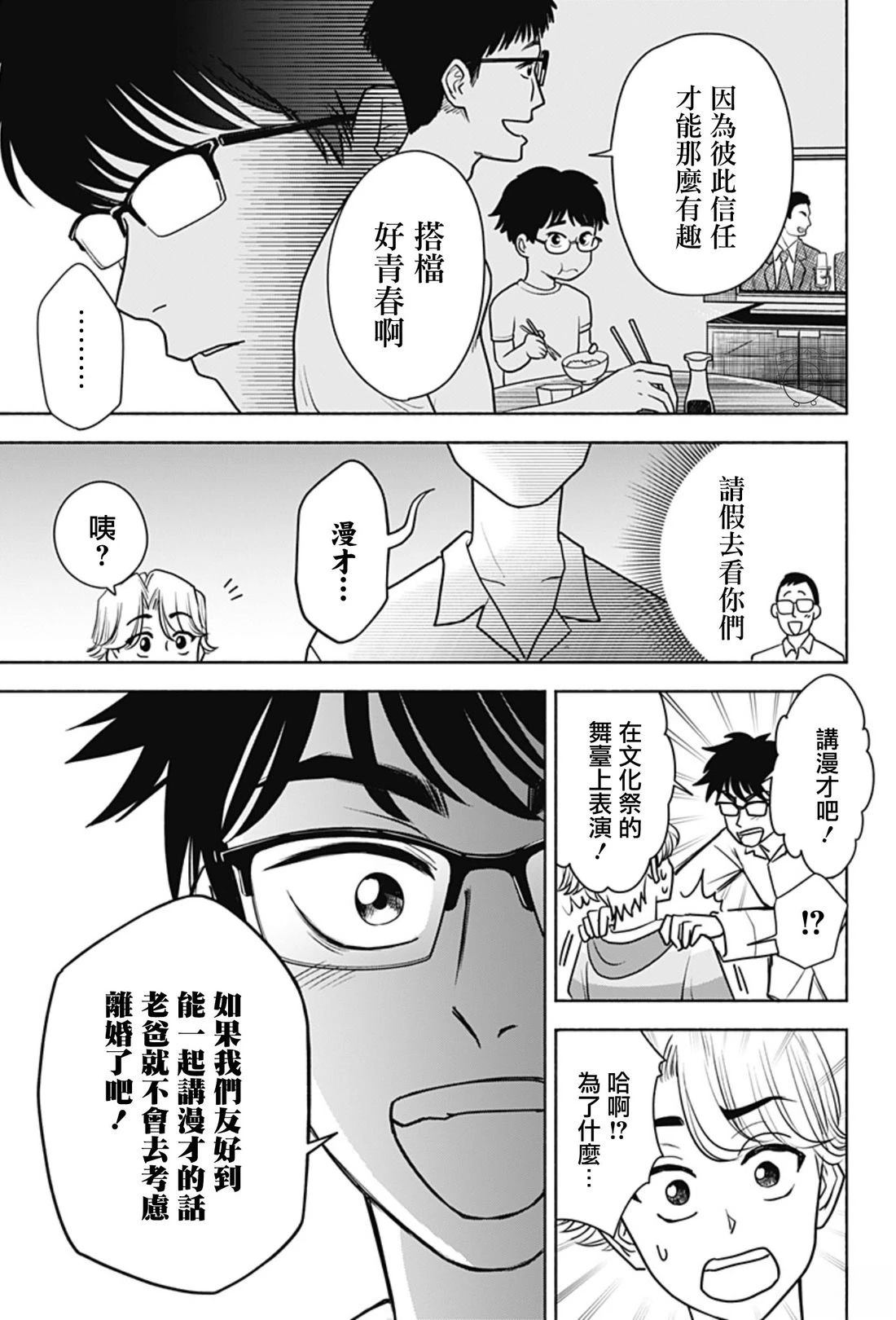 短篇14