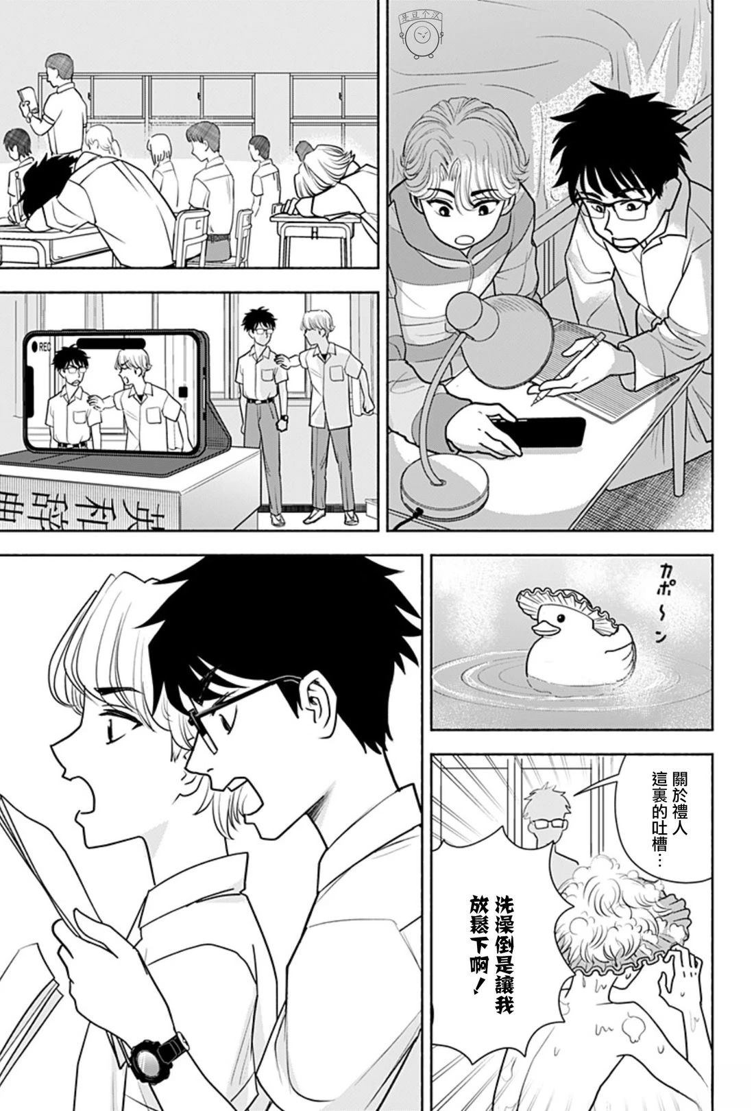 短篇23