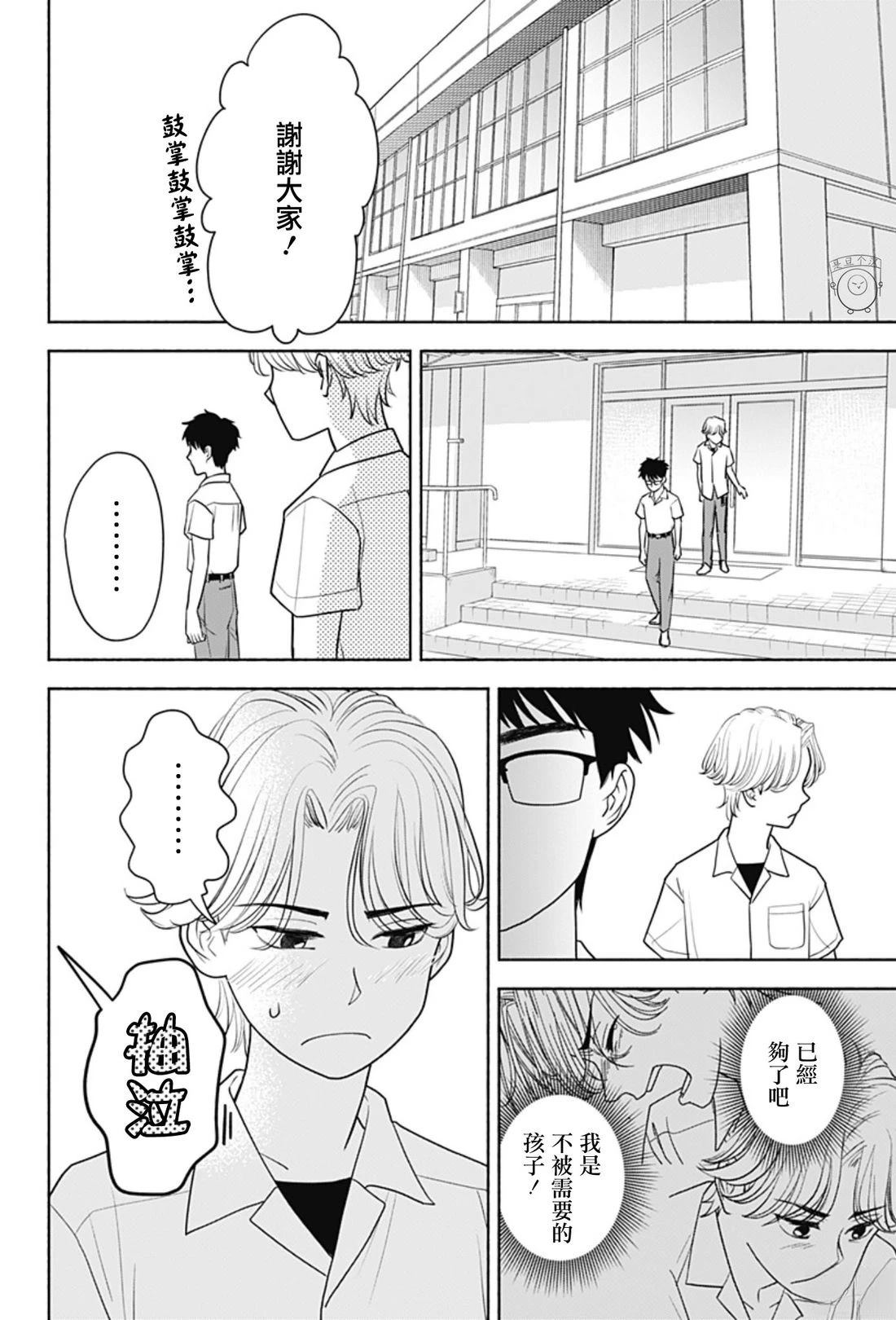 短篇50