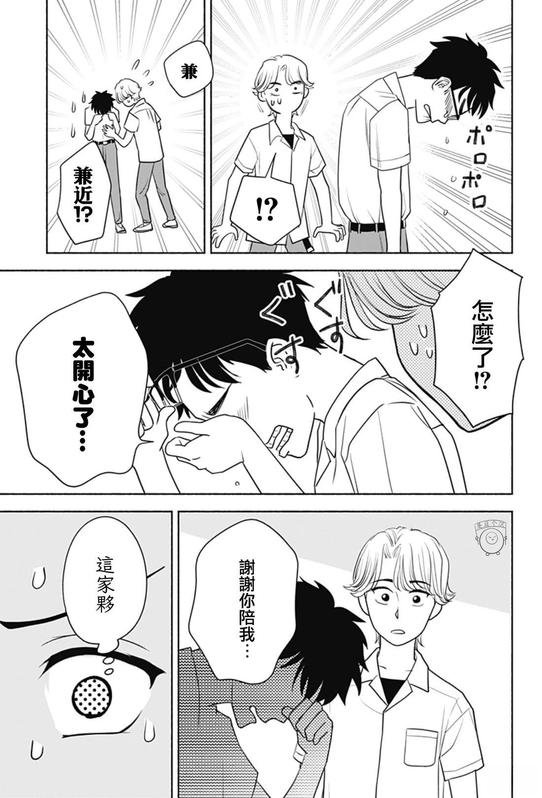 短篇51