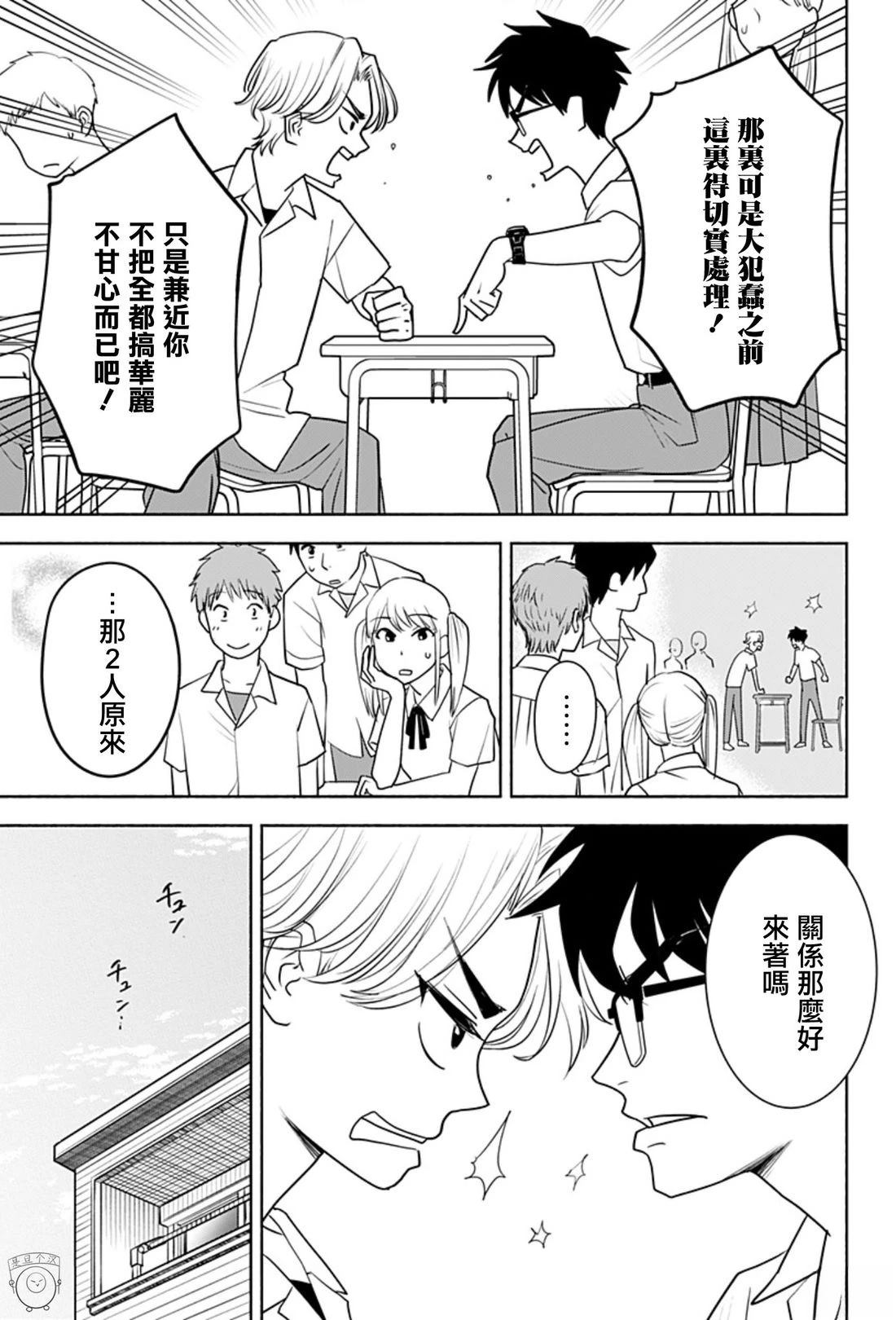 短篇21