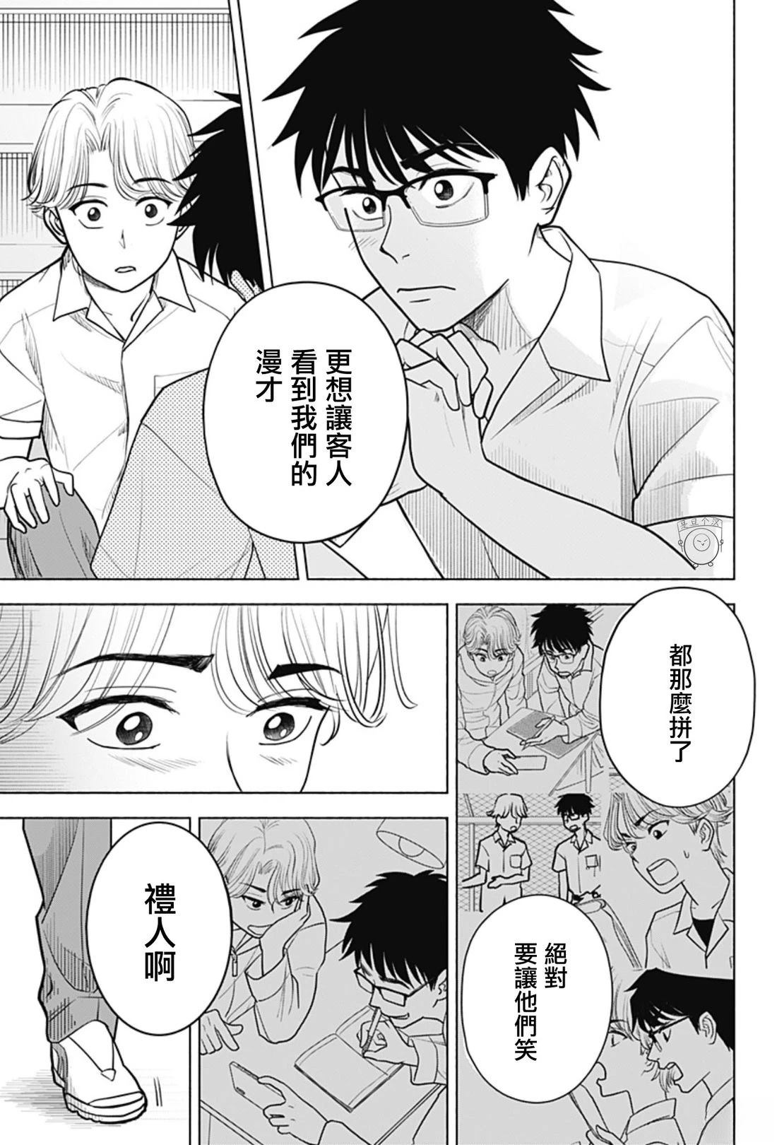 短篇40