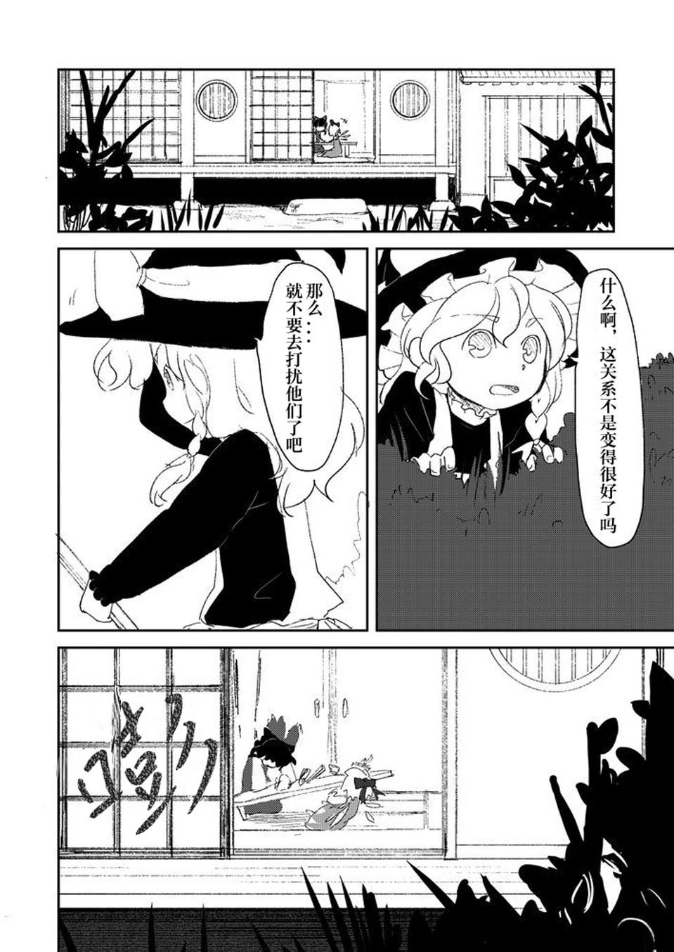 短篇24