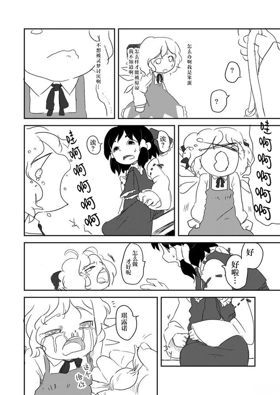 短篇60