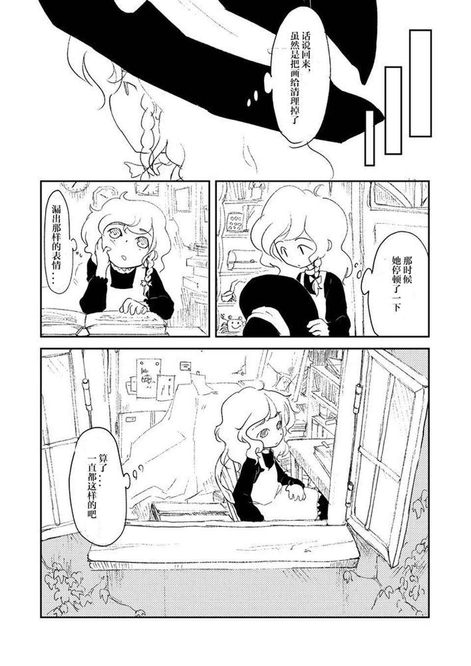 短篇7