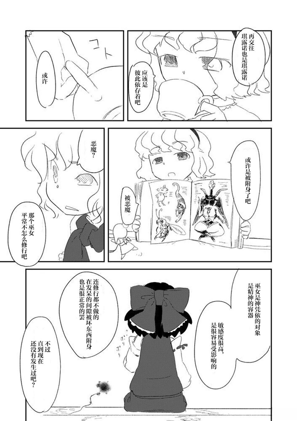 短篇41