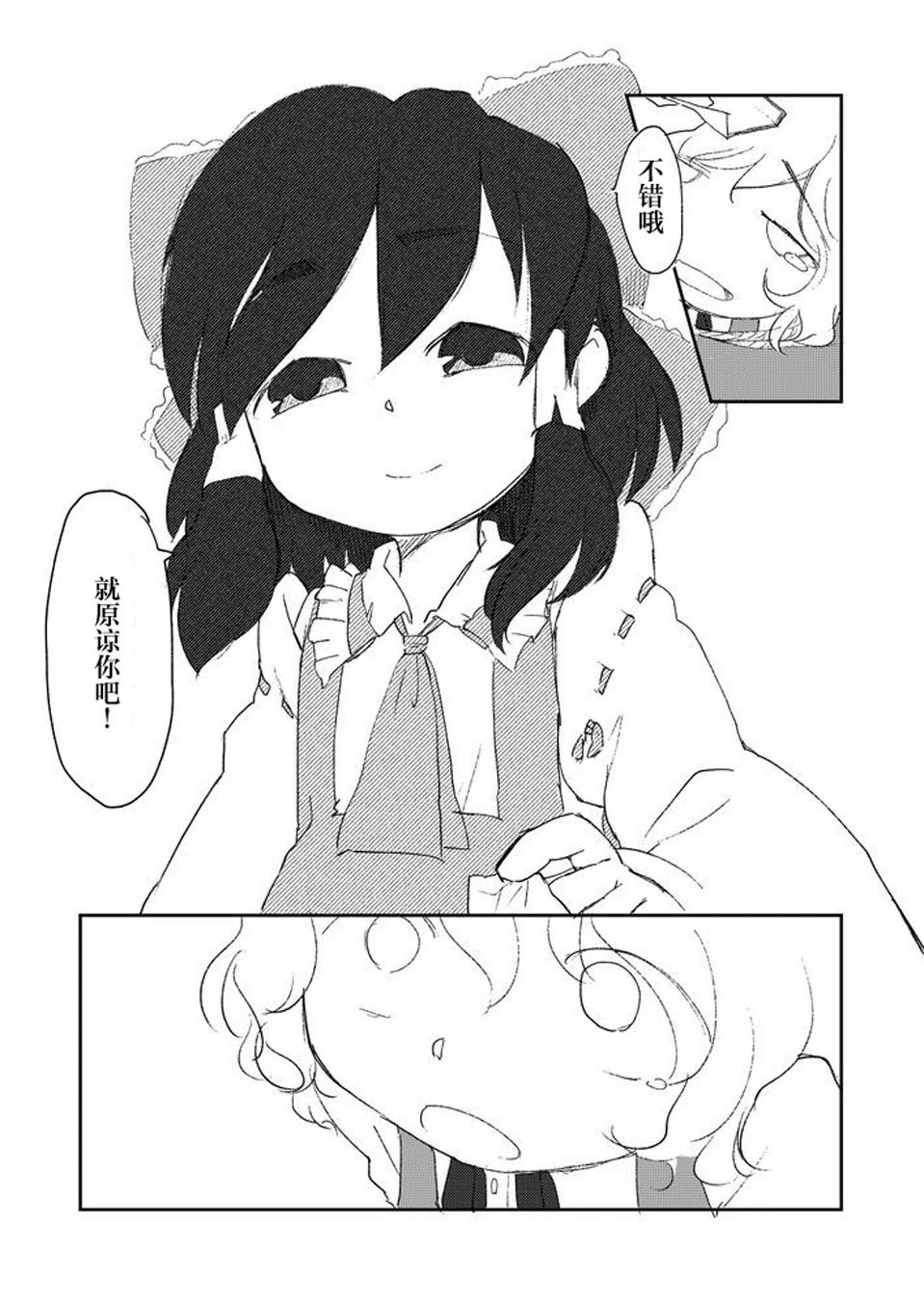 短篇20