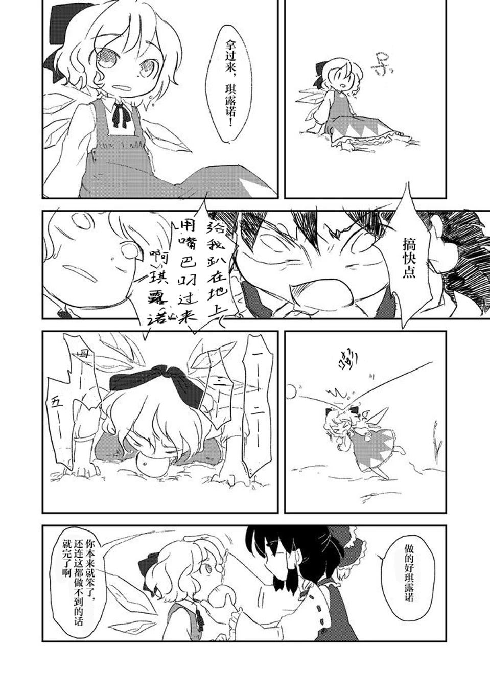 短篇34
