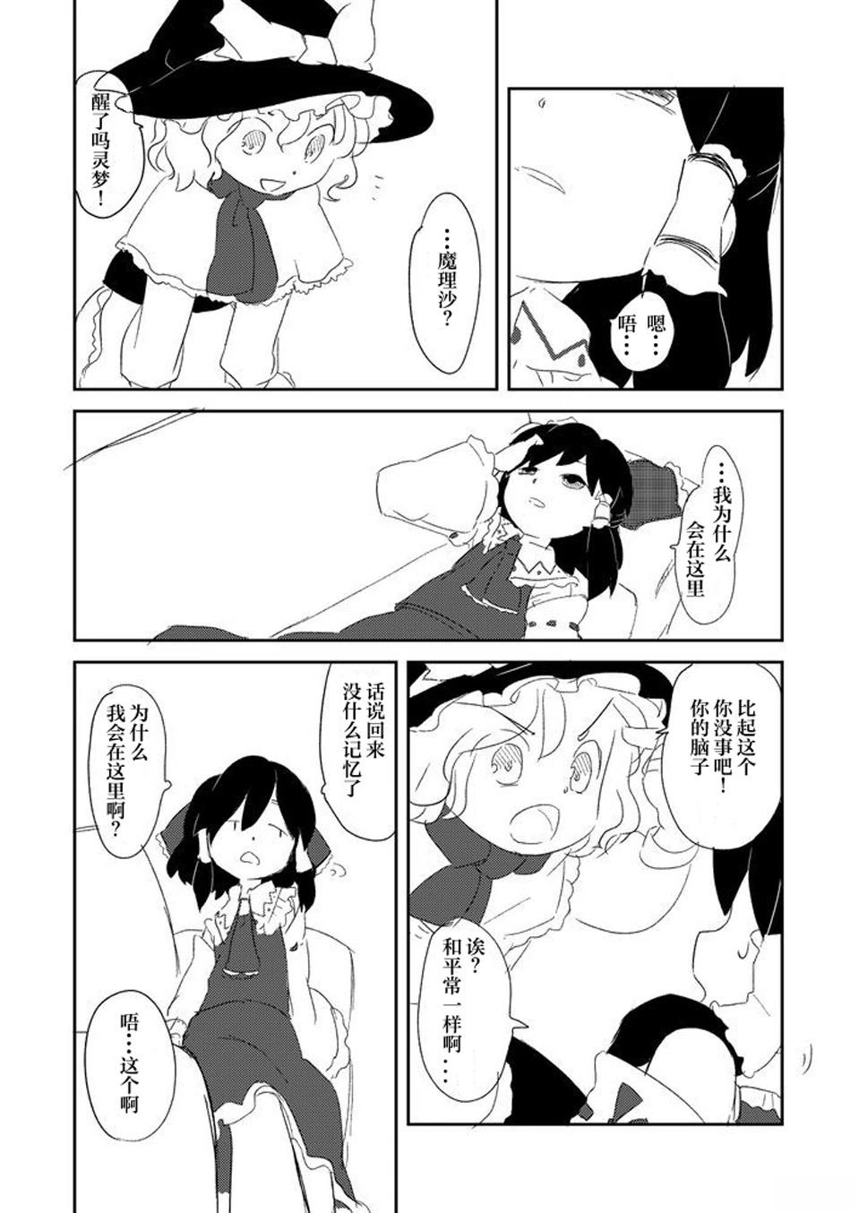 短篇55