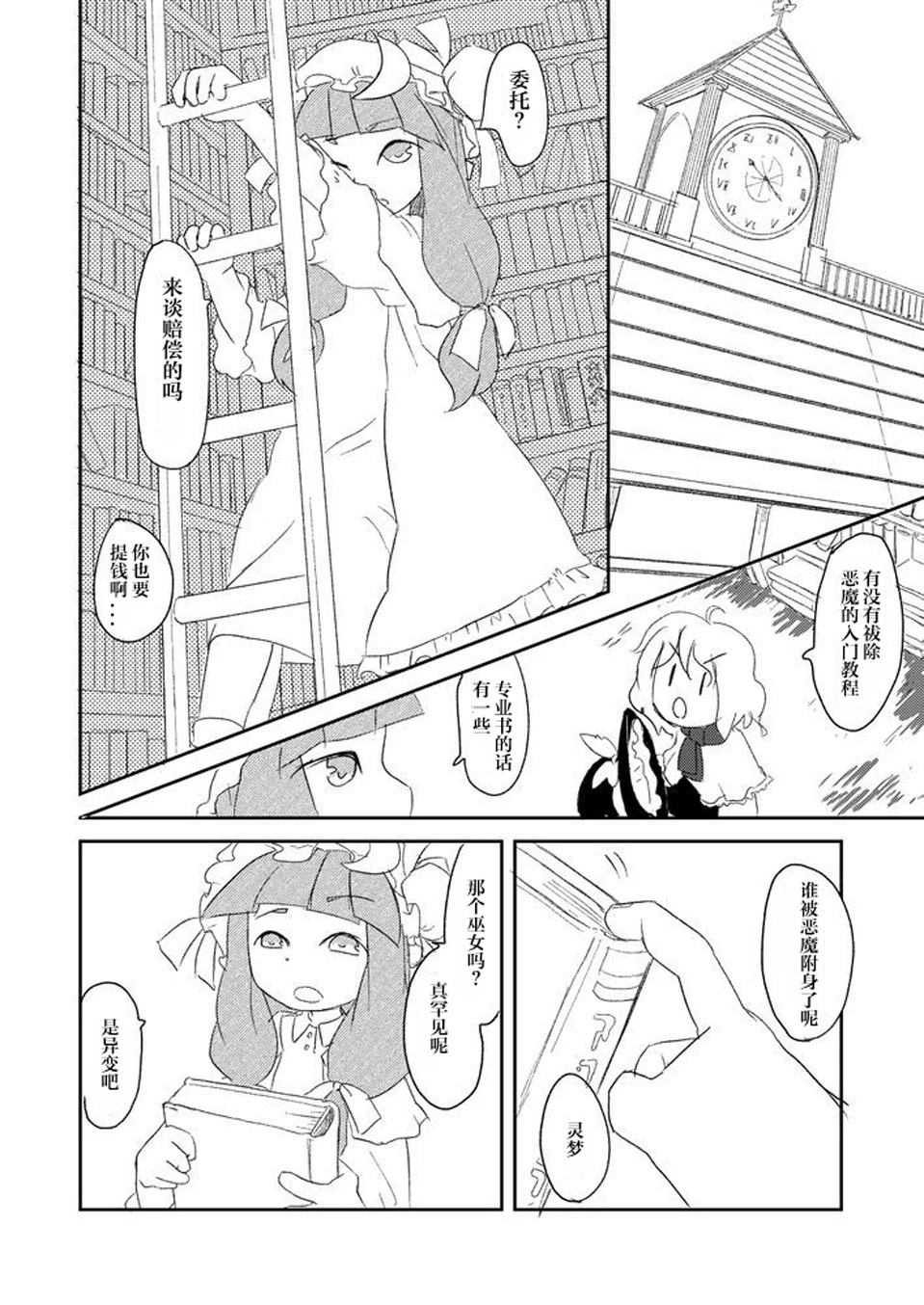 短篇43
