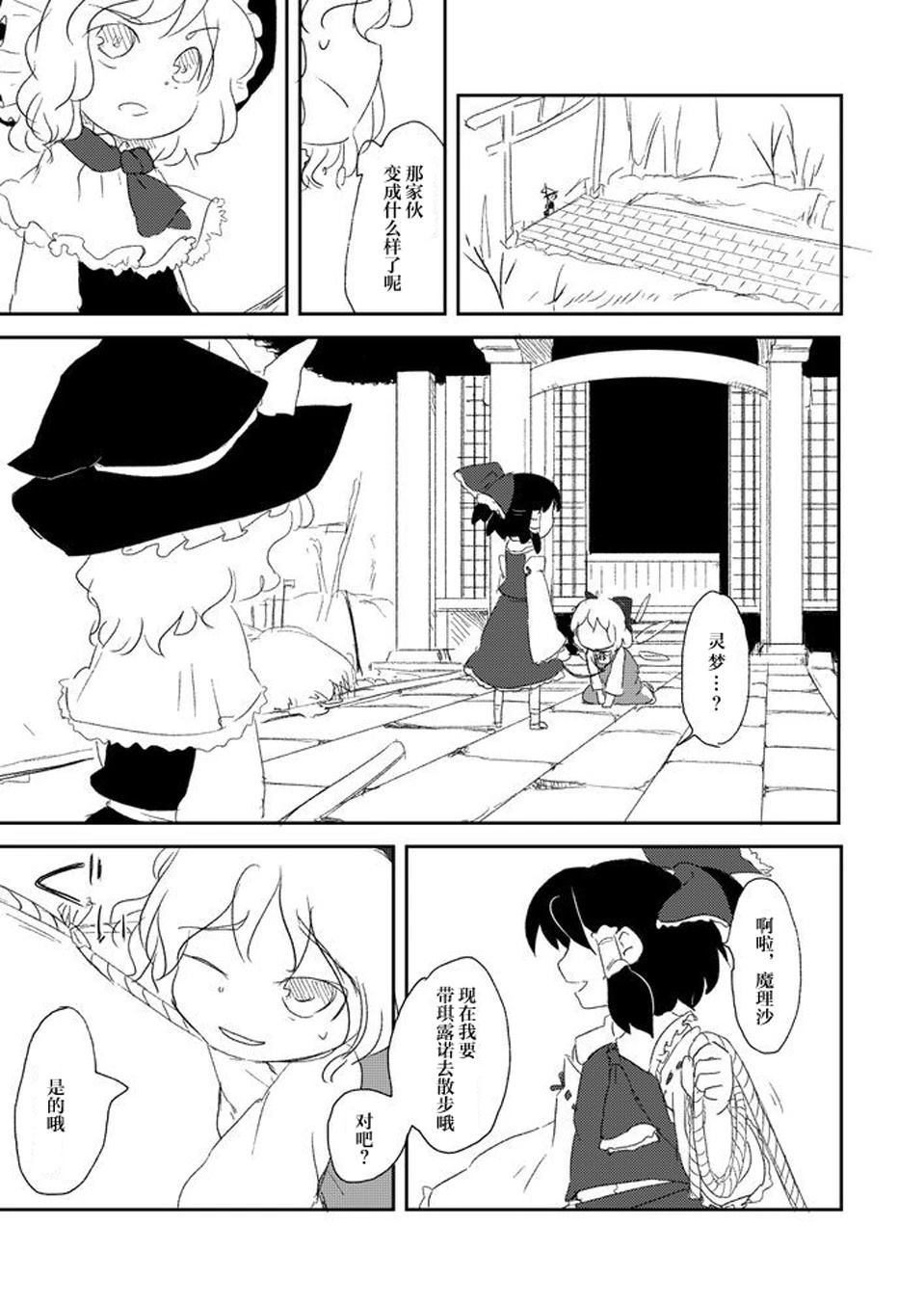 短篇37