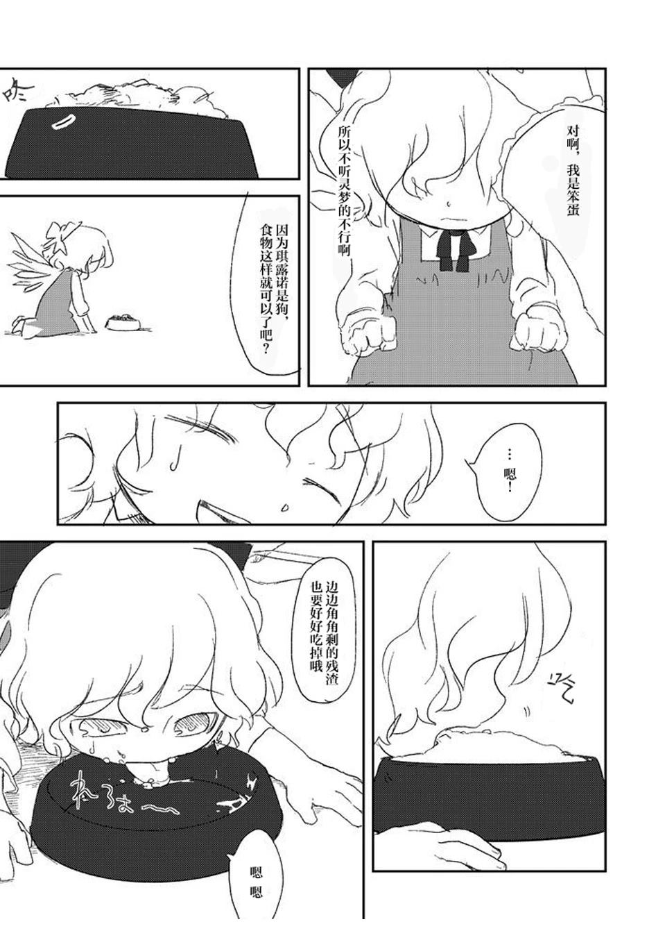 短篇35