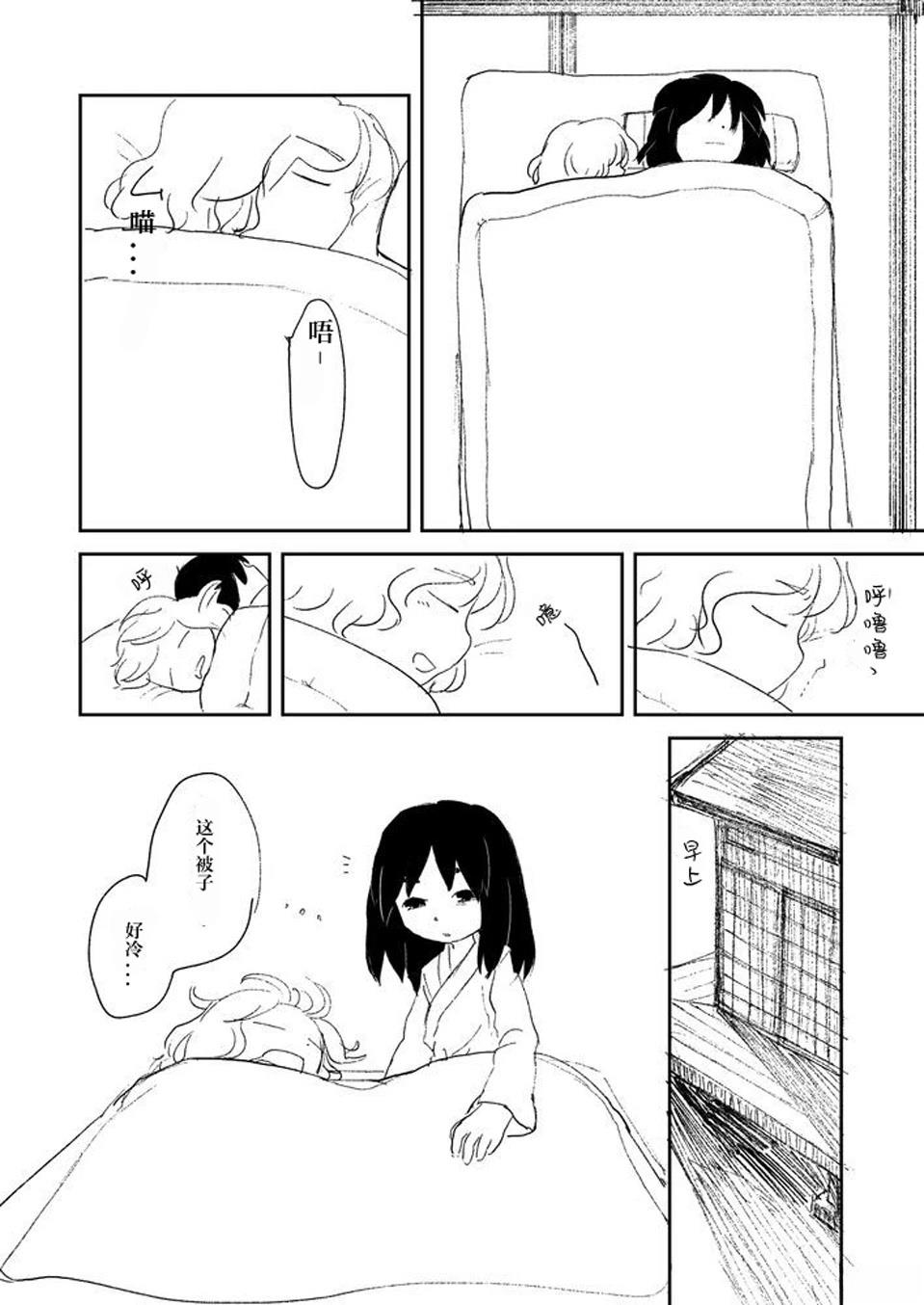 短篇28