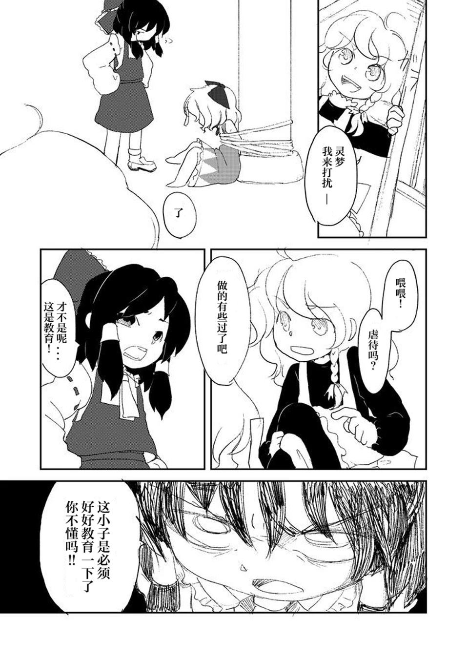 短篇15