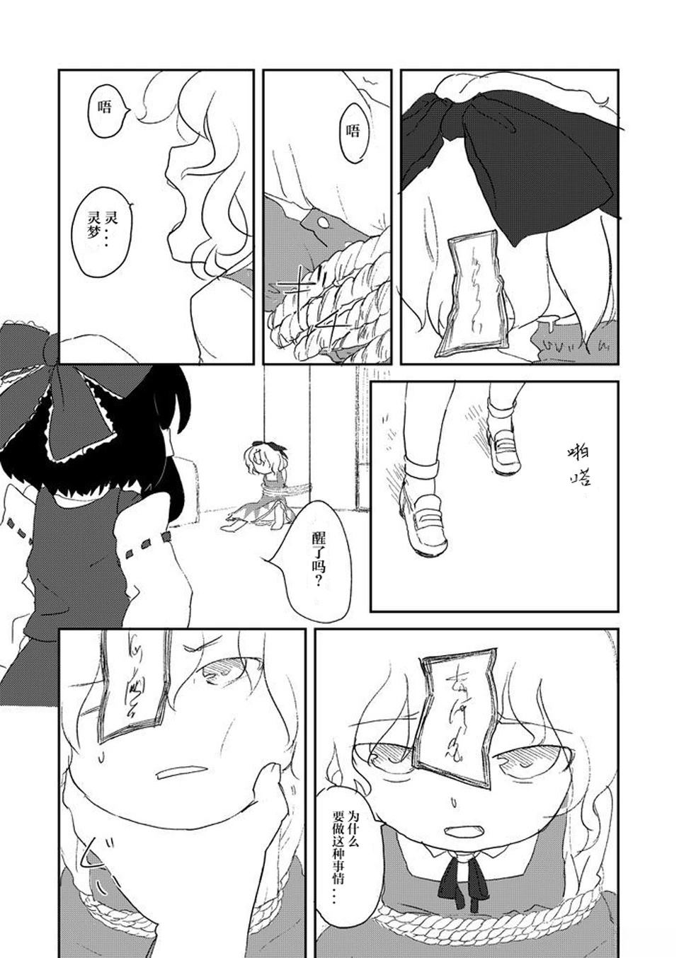 短篇12