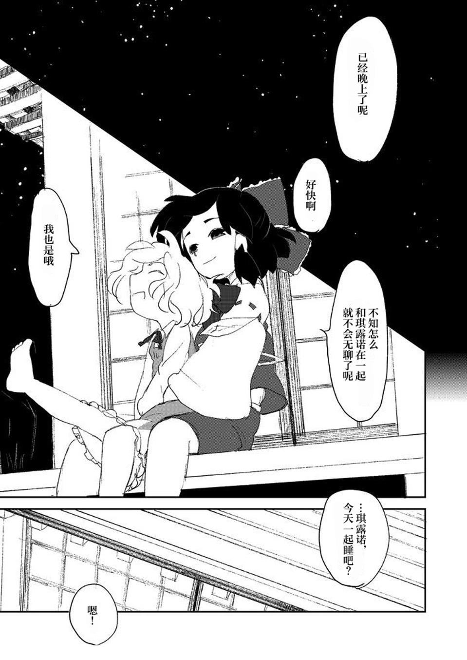 短篇27