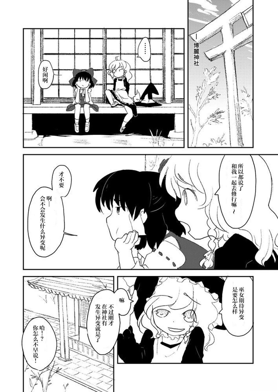 短篇4