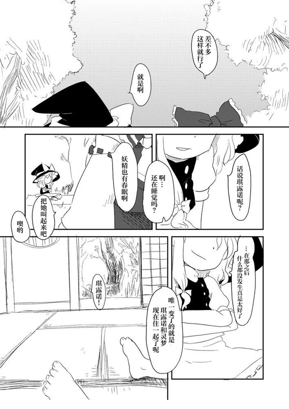 短篇64